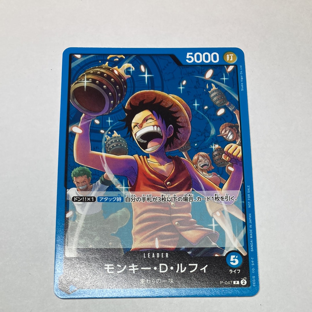 PSA10】モンキー・D・ルフィ P [P-047] (プロモーションパック Vol.4
