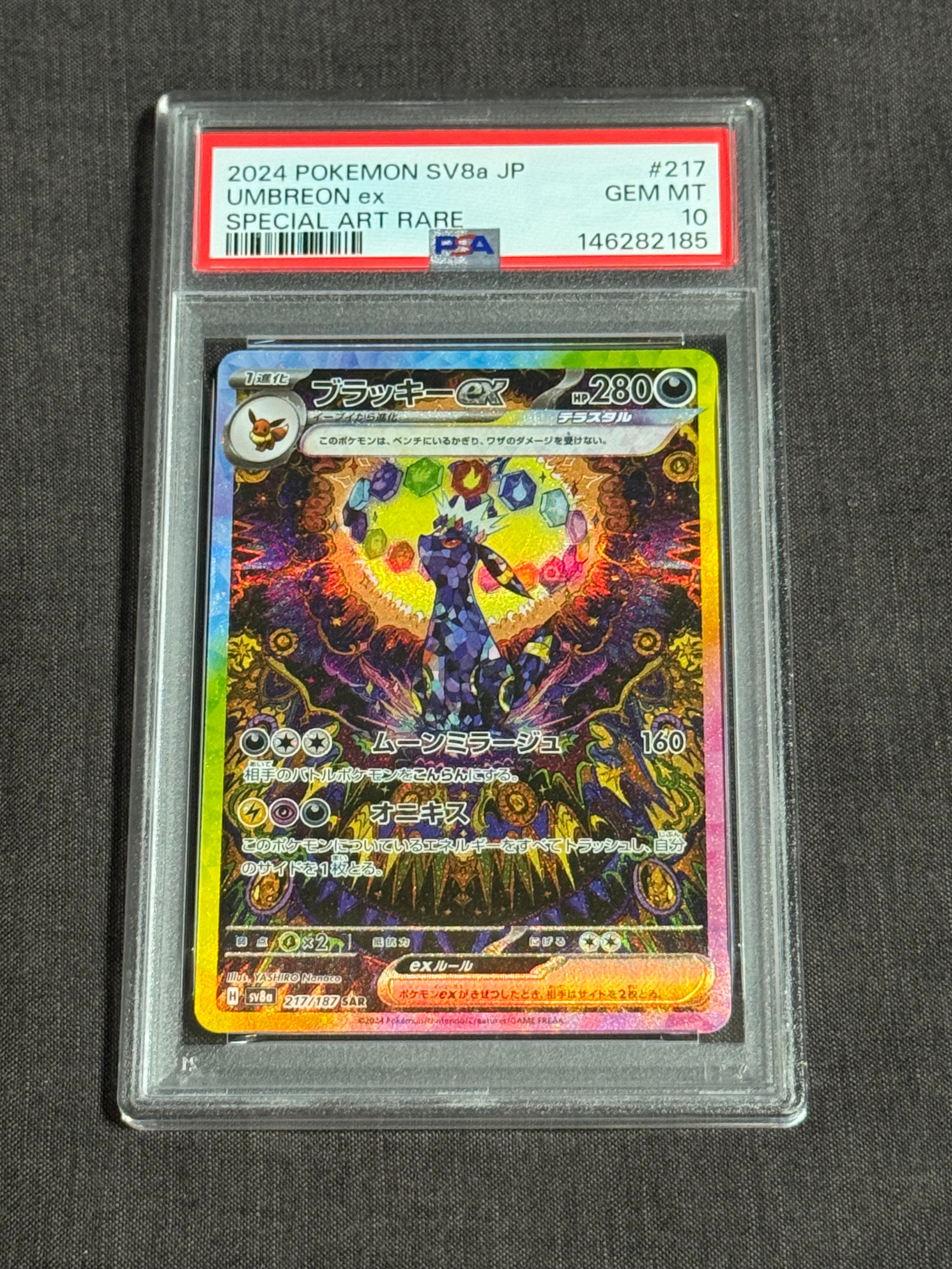 ギラティナVSTAR HR[S11 120/100](拡張パック「ロストアビス」)の新品