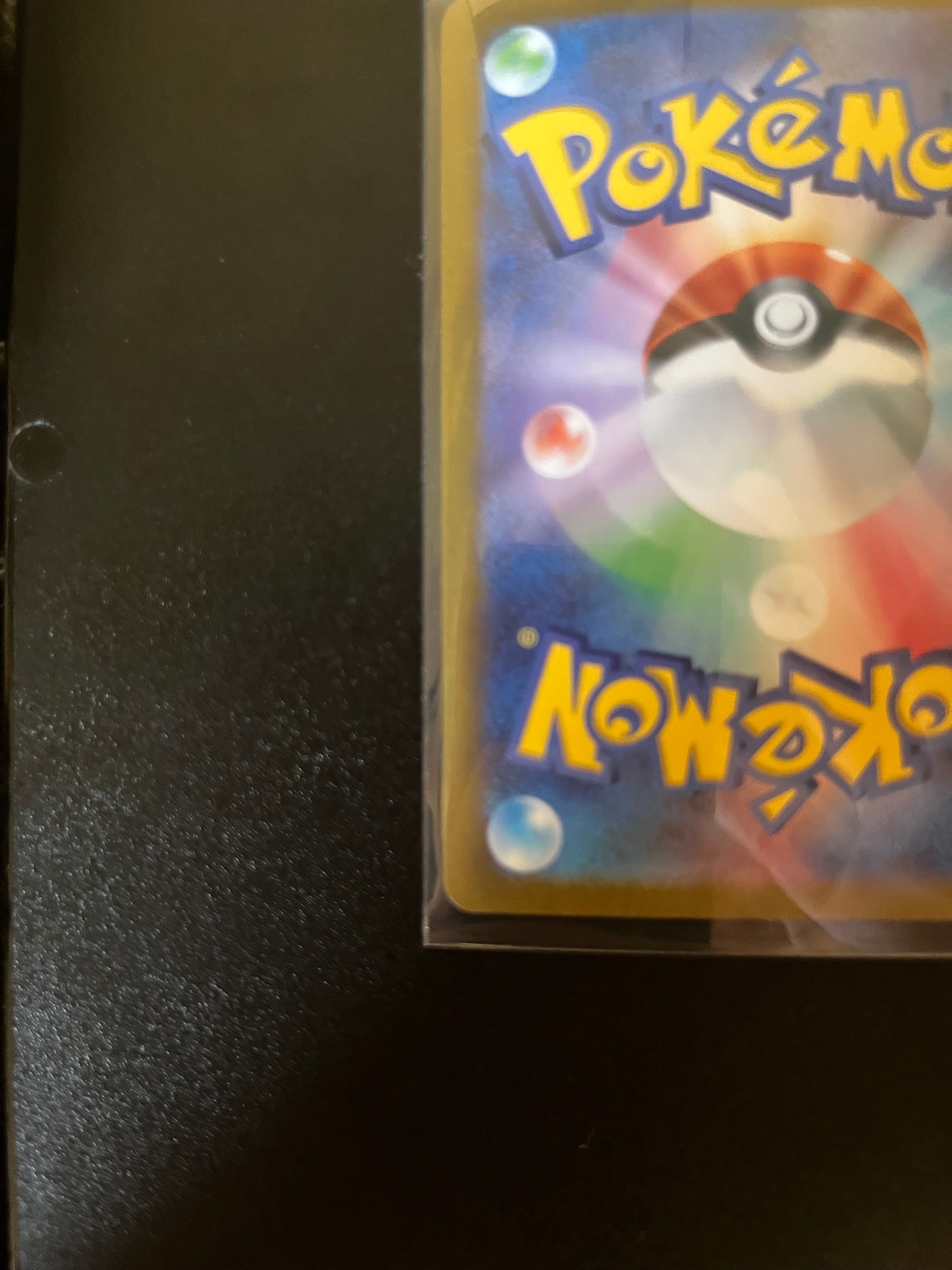 ギャラドス R: マスターボールミラー[SV2a 130/165](強化拡張パック