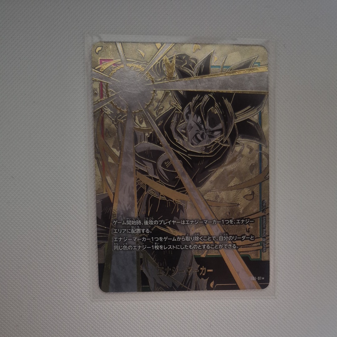 他鑑定品】エナジーマーカー [E-75](フュージョンワールド「MANGA