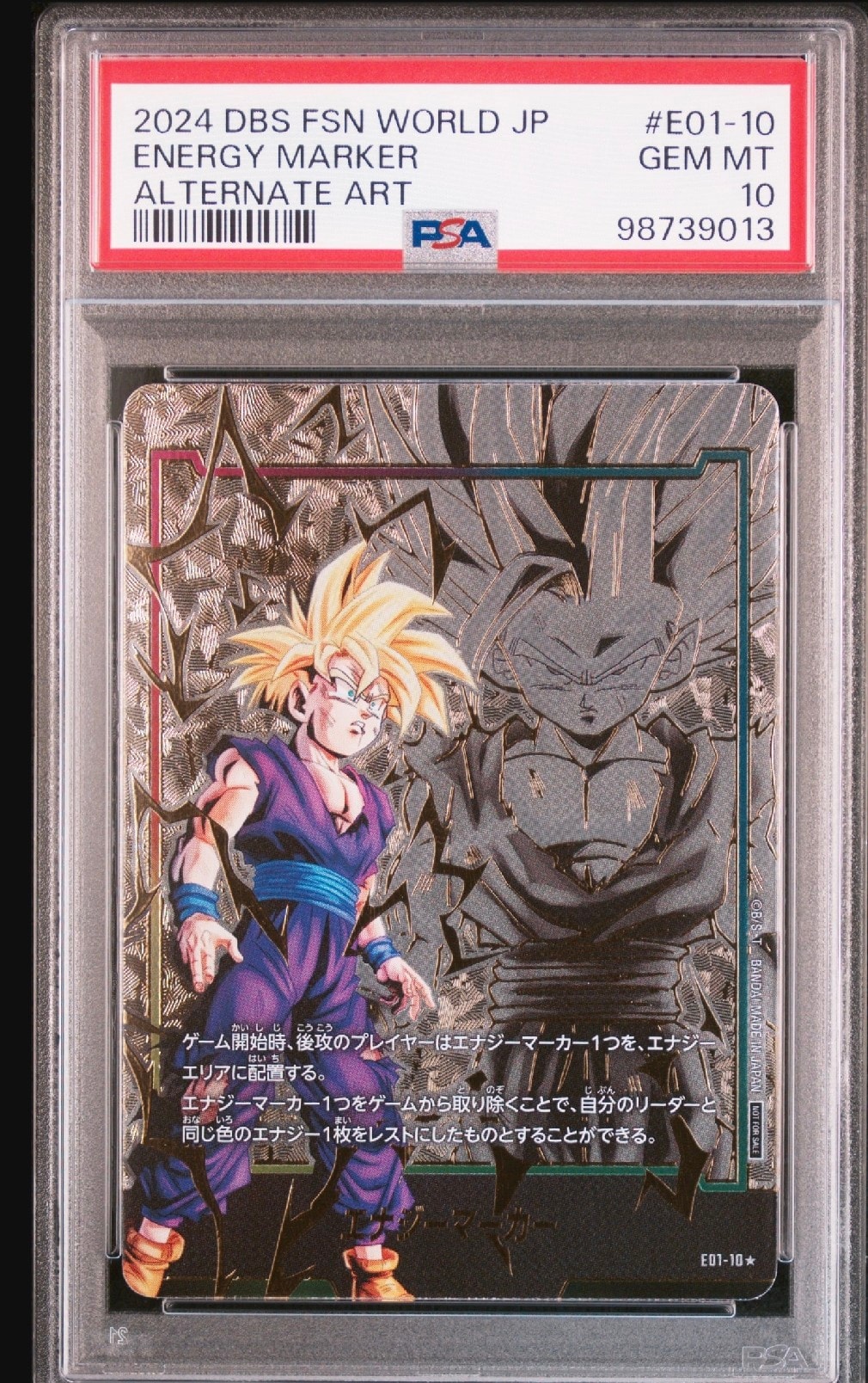 エナジーマーカー [E-42](フュージョンワールド「MANGA BOOSTER 01