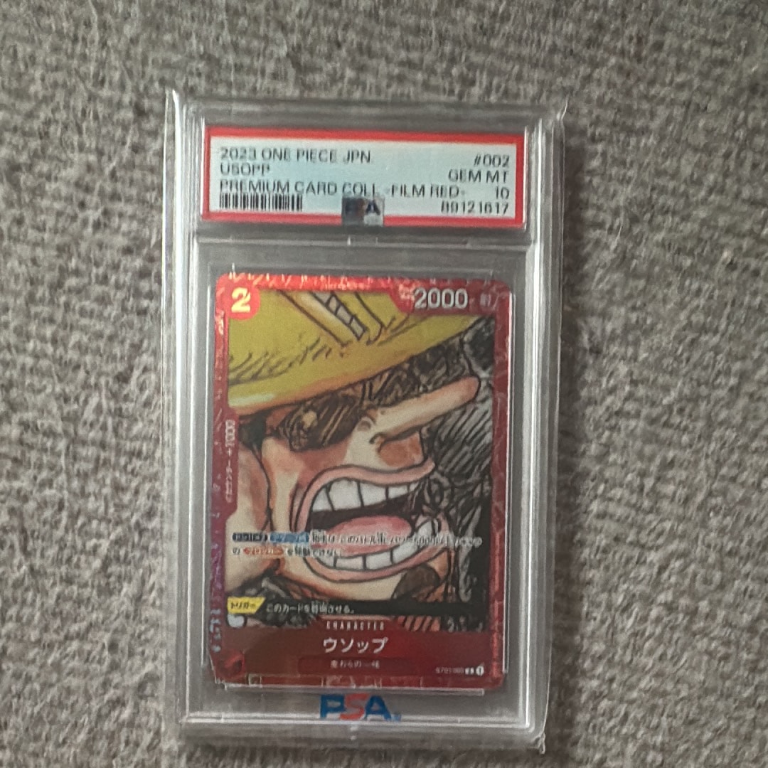 ウソップ C [ST01-002] (プレミアムカードコレクション ‐ONE PIECE FILM RED ‐)