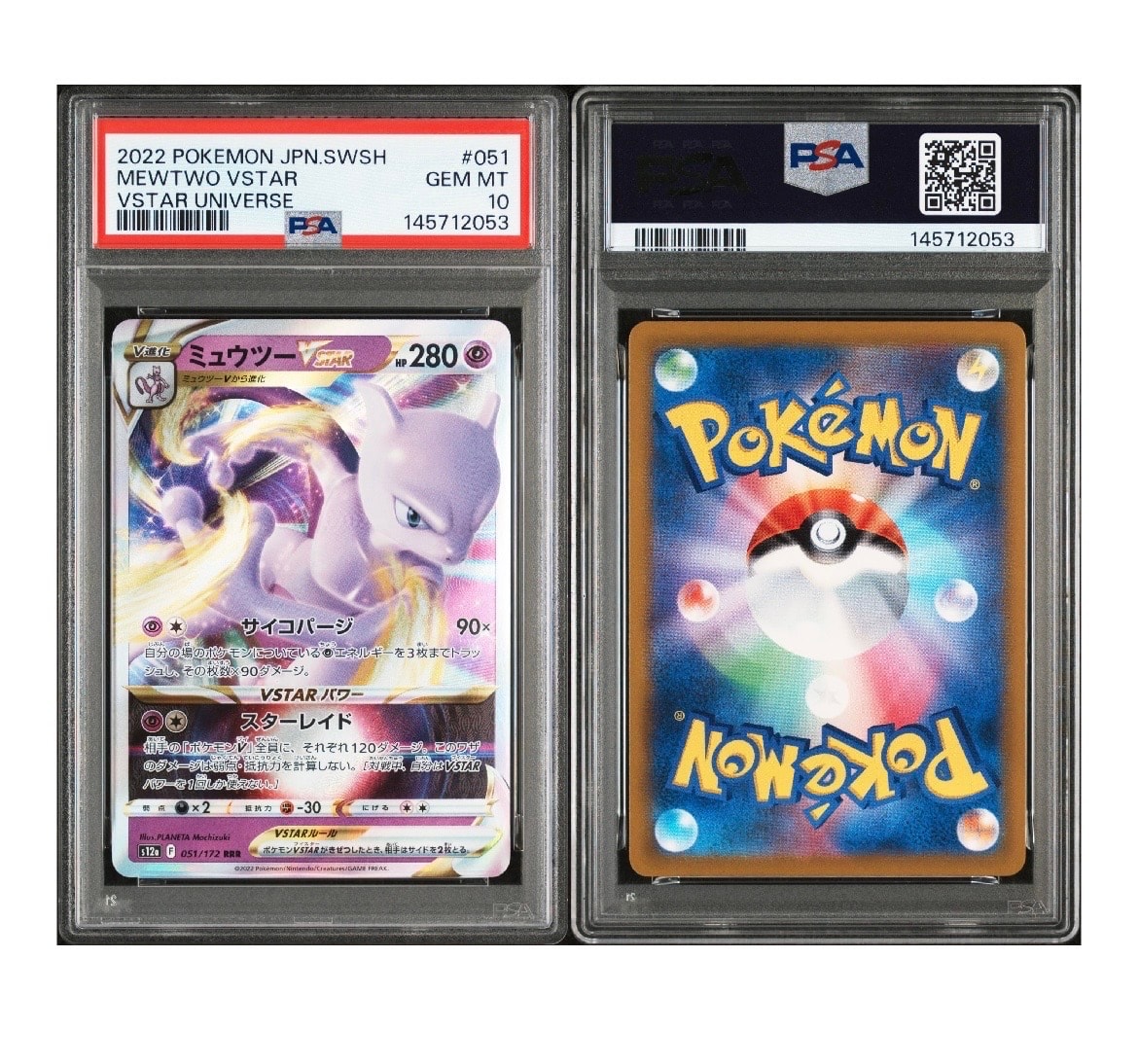 サンダースV SR: SA[S6a 079/069](強化拡張パック「イーブイヒーローズ