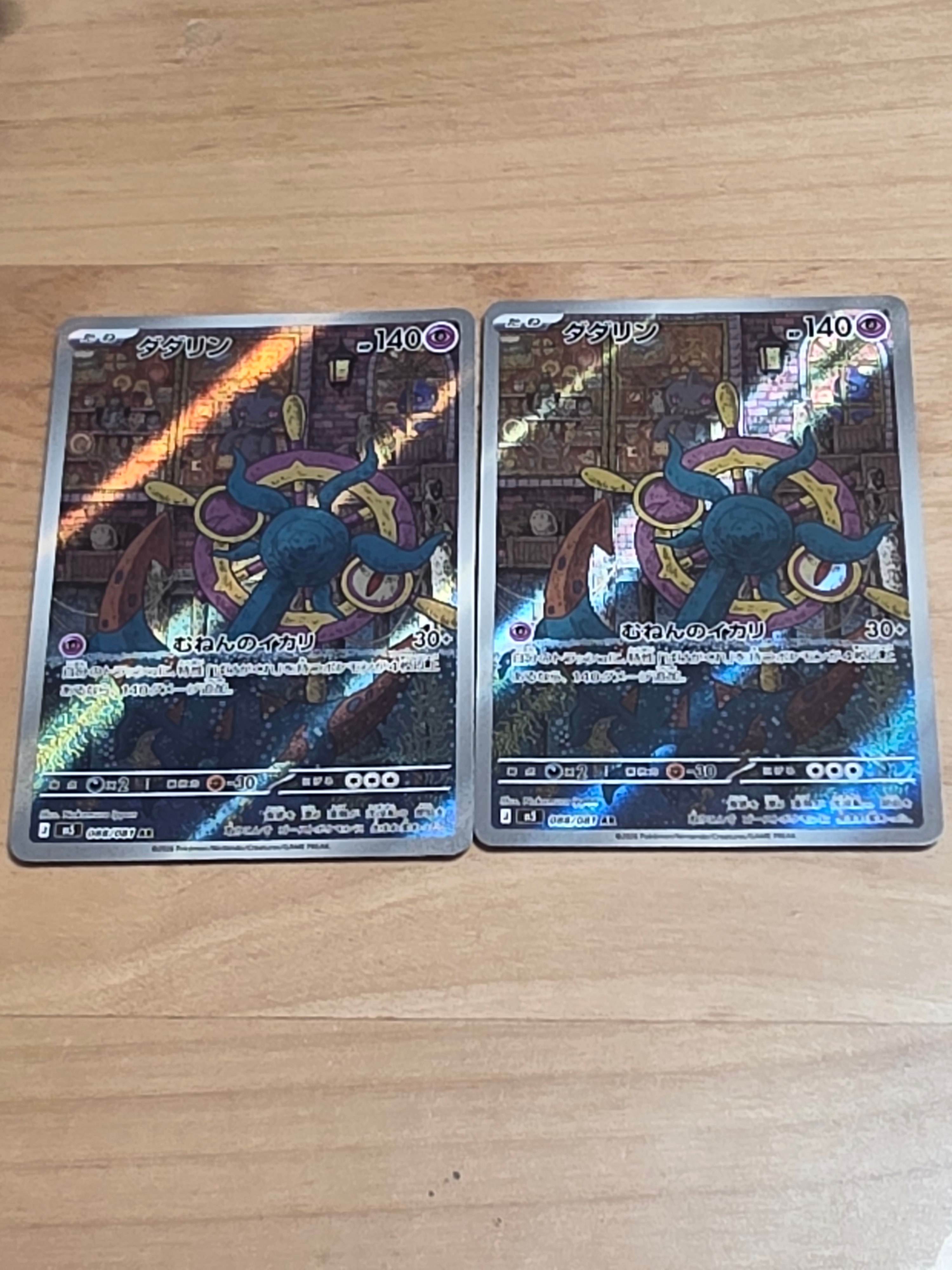 PSA10】ブラッキー: プロモ P [S-P 161](ポケモンカードゲーム ソード