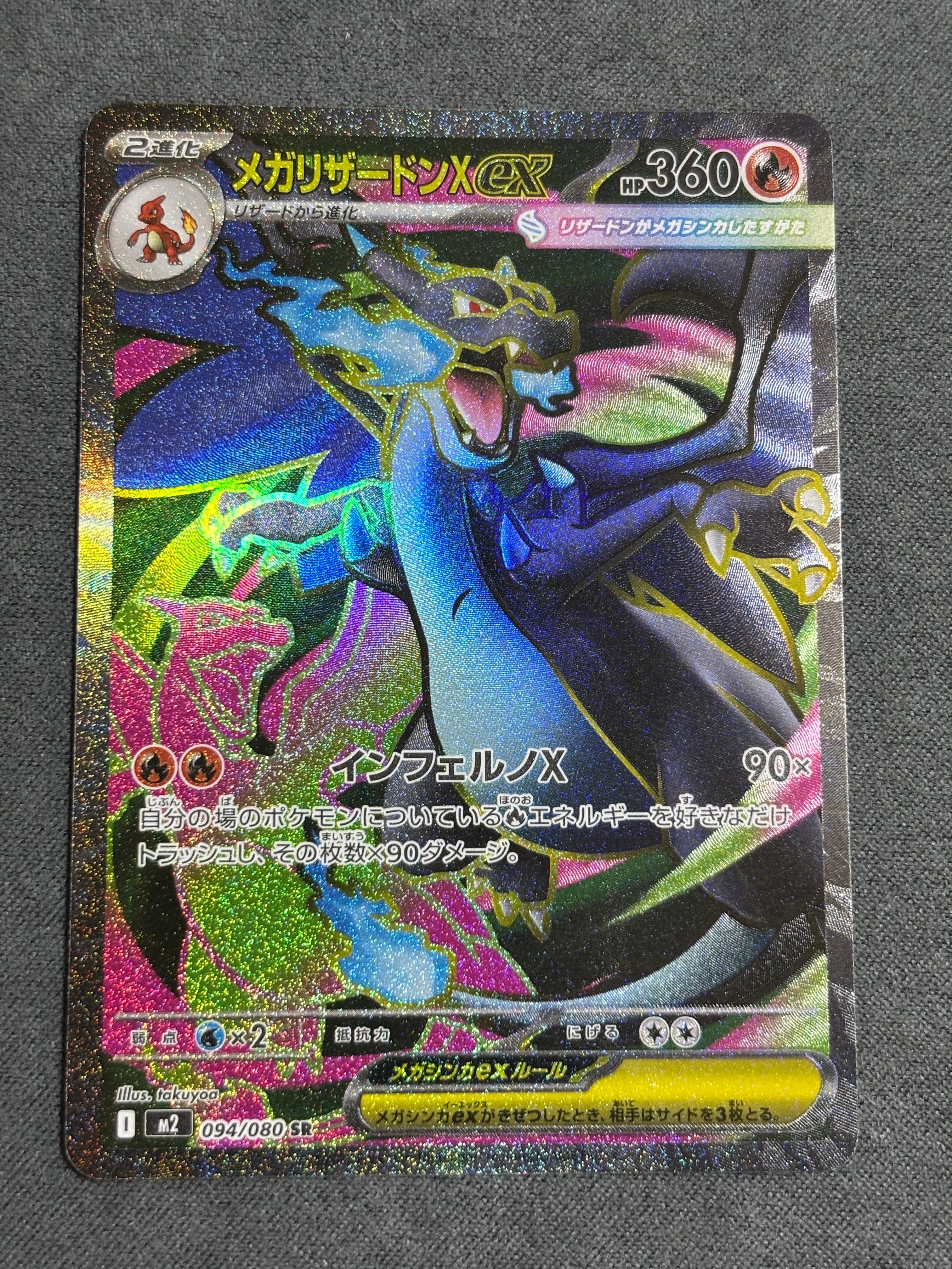 ピカチュウex sv8 033/106 RR PSA10 PSA 10 Pikachu ex RR 033/106 Super Electric Breaker sv8 Pokemon