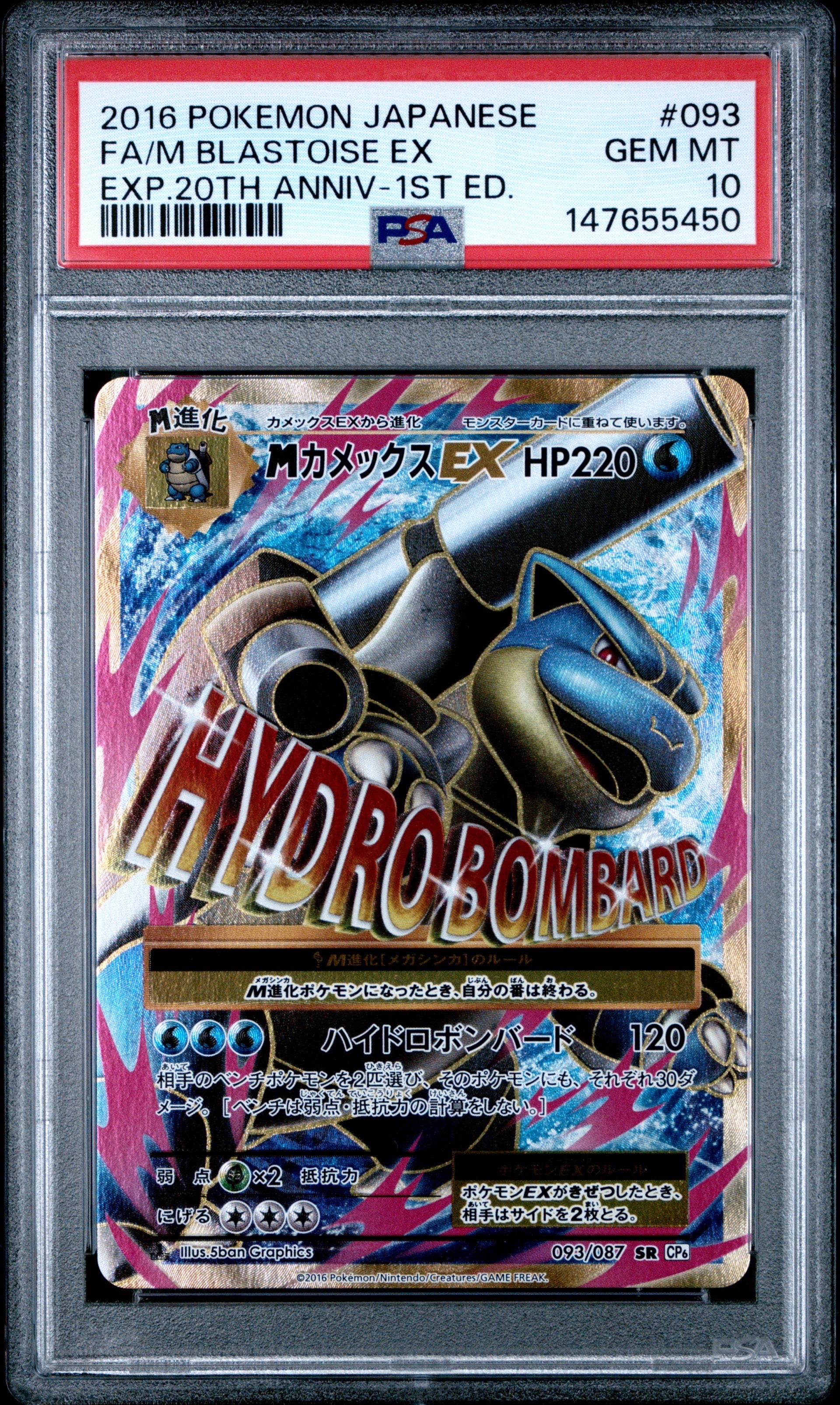 カビゴン [CLF 016/032](ポケモンカードゲーム Classic)の新品/中古