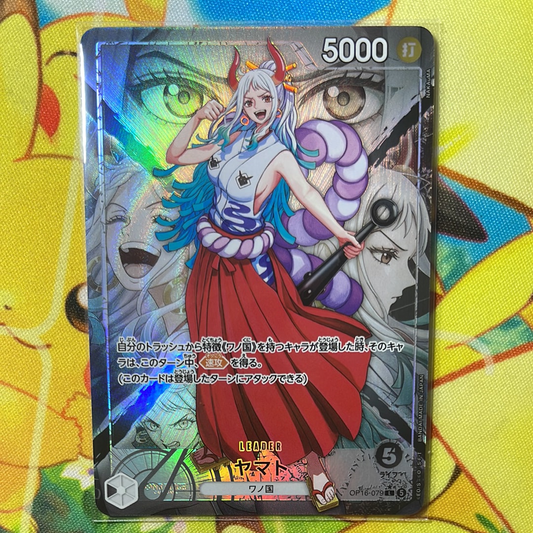 Yamato L-P [OP16-079](Booster Pack "THE TIME OF BATTLE")