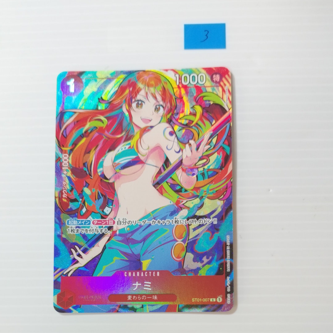 PSA10】ナミ C [ST01-007] (プレミアムカードコレクション ‐ONE PIECE
