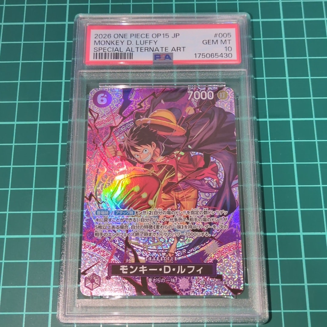 モンキー・D・ルフィ SR-SPC [ST26-005](ブースターパック「神の島の
