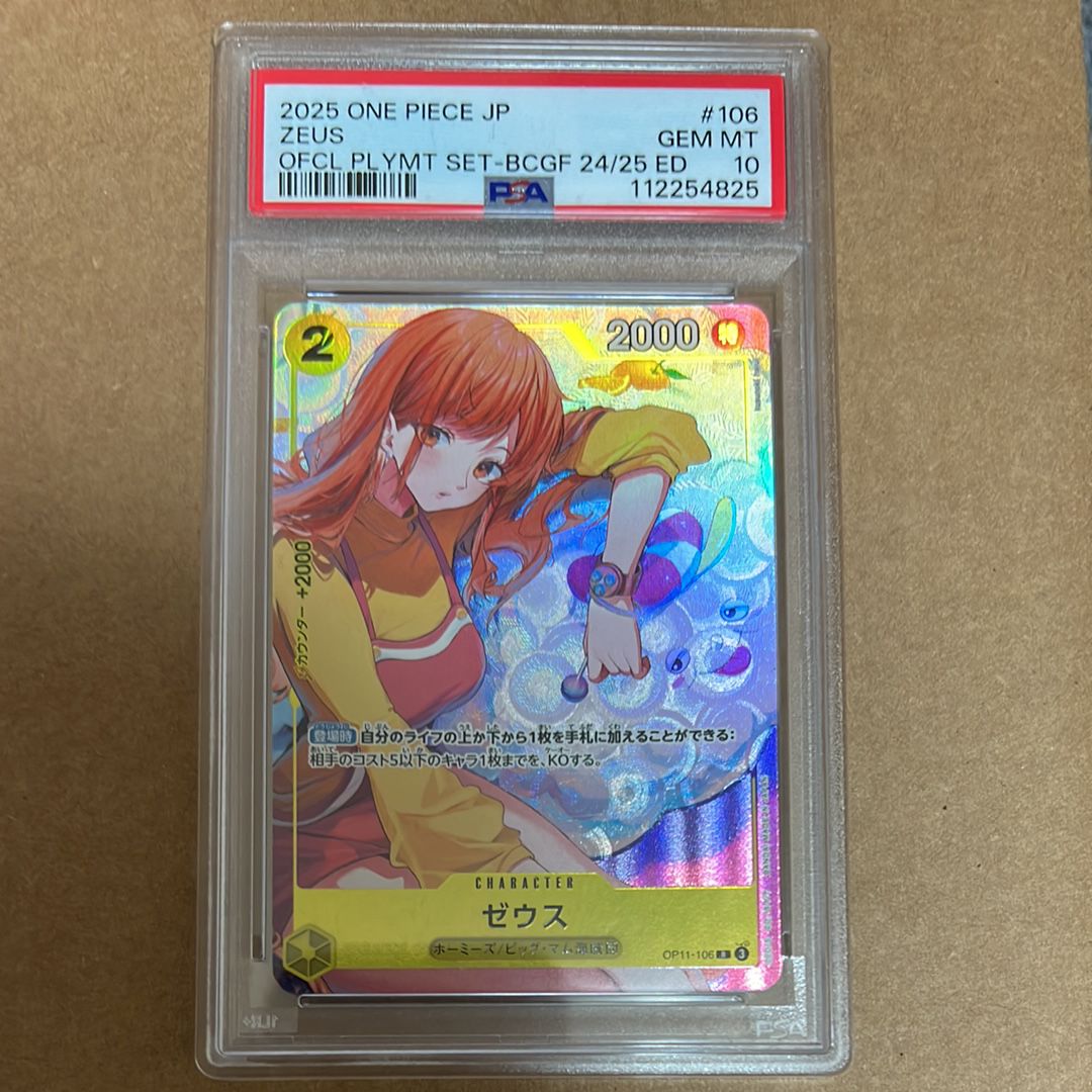振り回され隊　リゼ　sp psa10 振り回され隊 リゼ SP サイン PSA10 ご注文はうさぎですか
