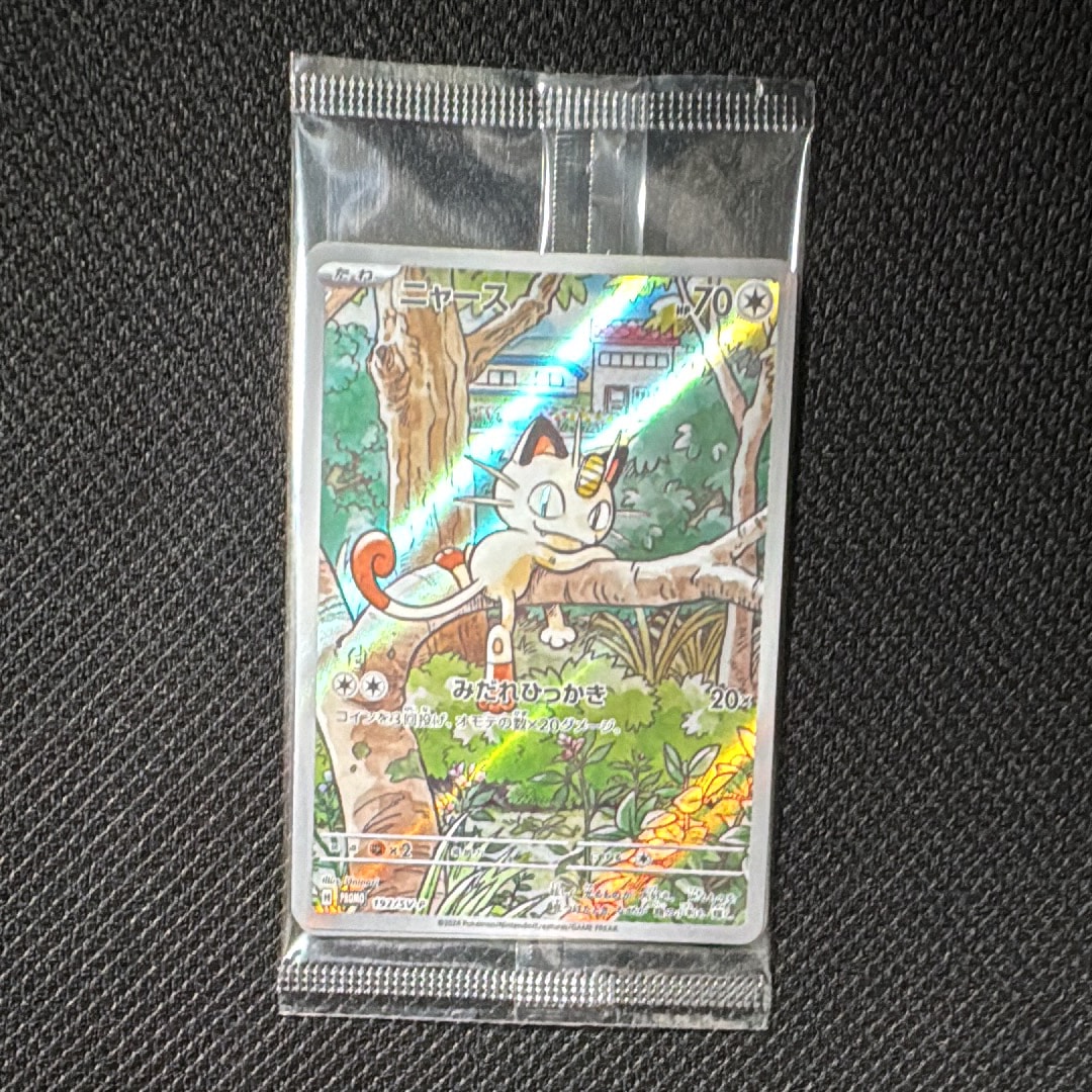 ニャース P [SV-P 192](スタートデッキ Generations「スペシャルバトル