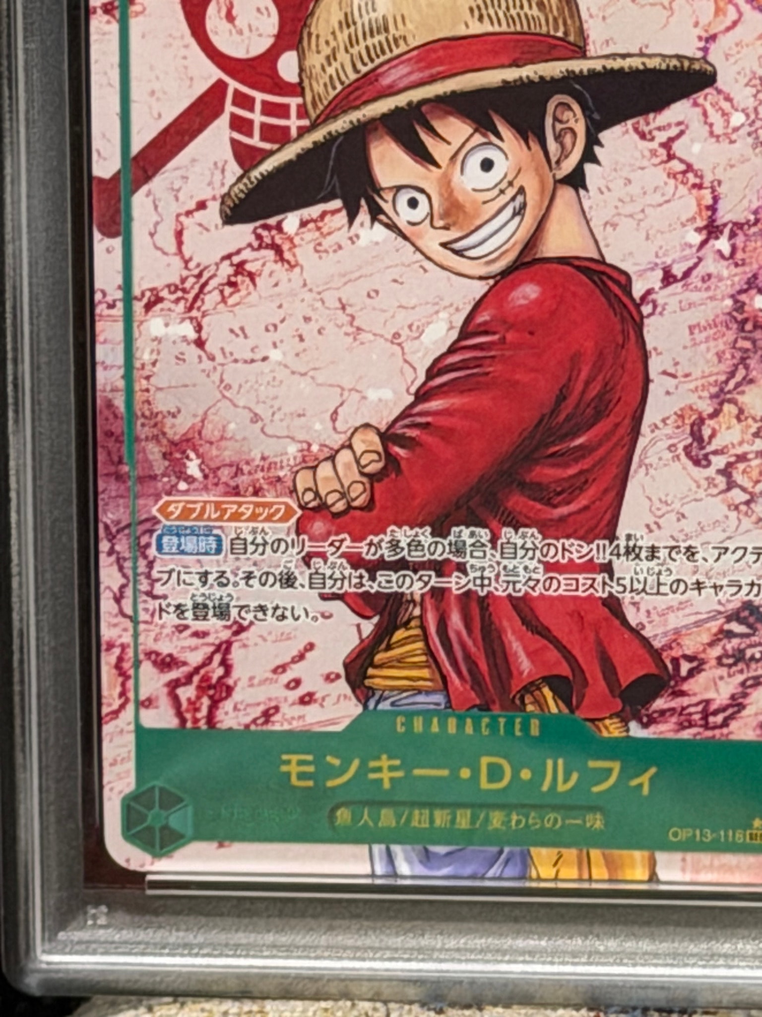 PSA10】モンキー・D・ルフィ SEC-P [OP13-118](ブースターパック