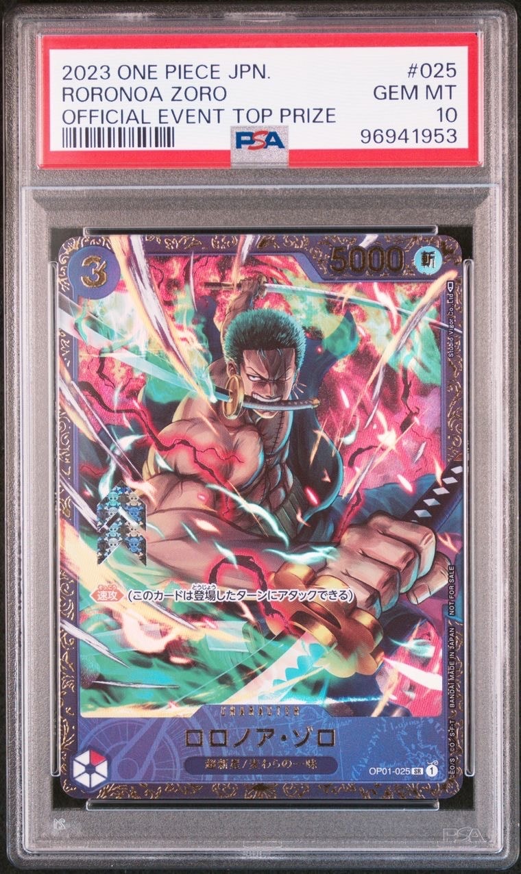 ロロノア・ゾロ SR [OP01-025] (フラッグシップバトル記念品)