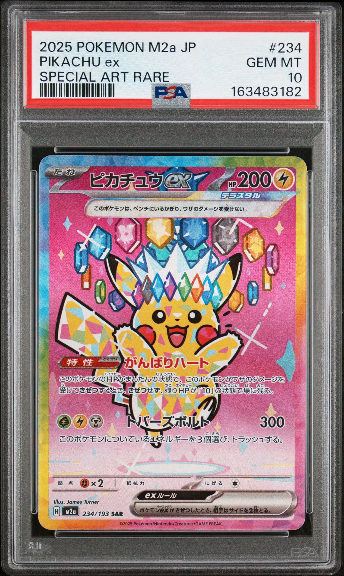 Pikachu ex - 234/193