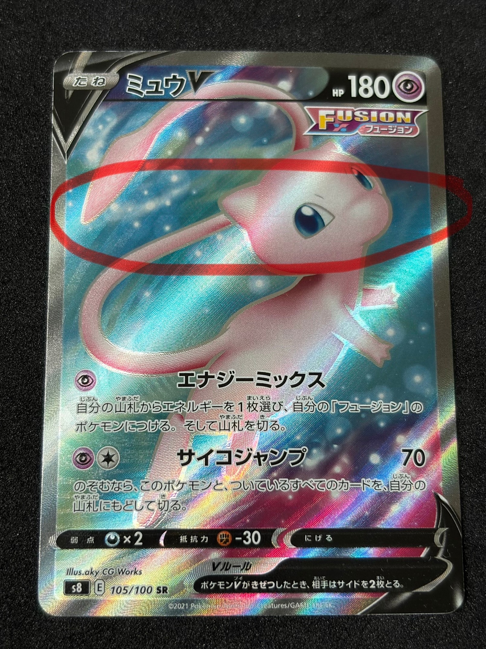 【PSA10】 わるいマタドガス 旧裏 PSA10鑑定済〕わるいマタドガス LV.24【☆】{旧裏}
