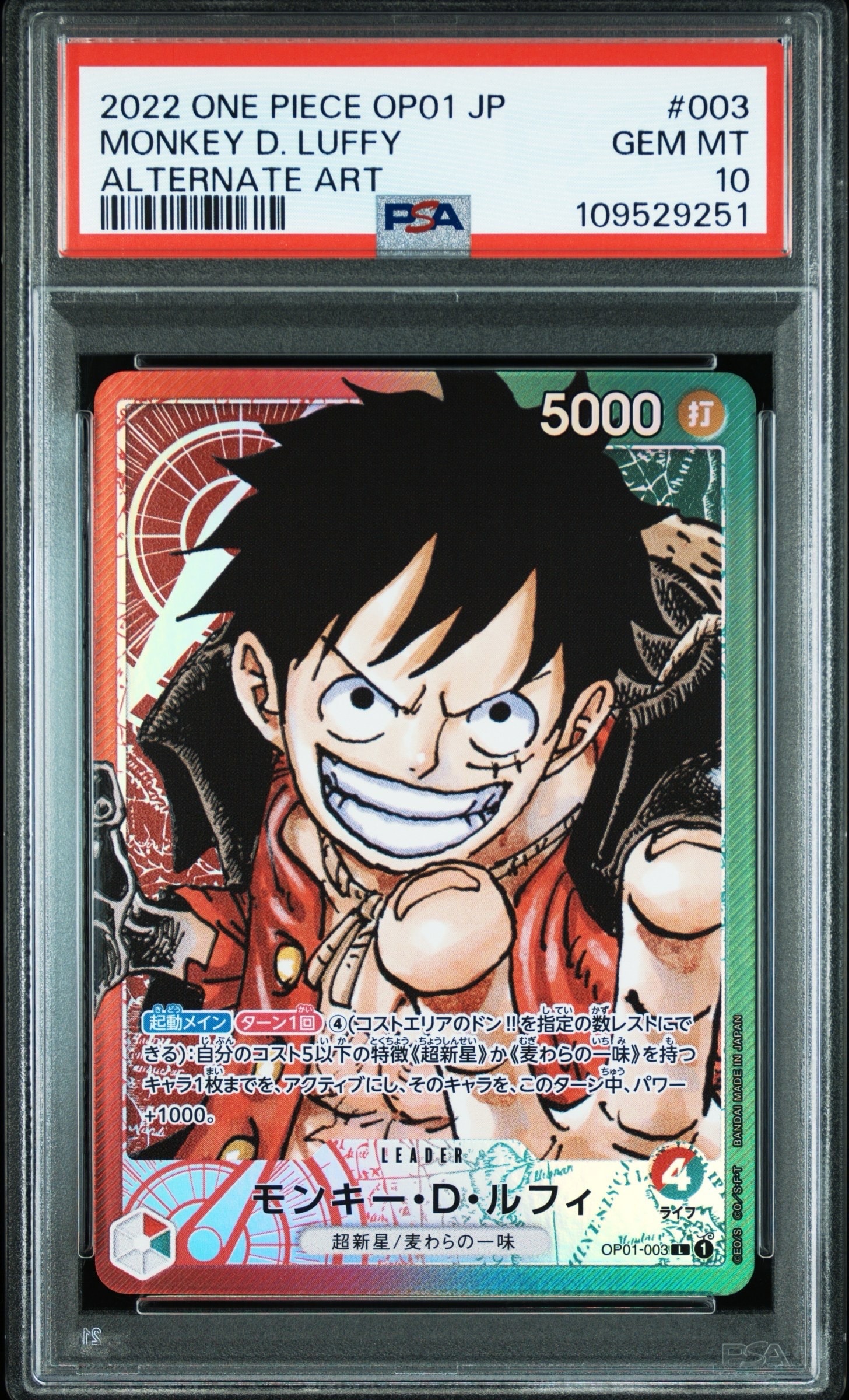 PSA10】モンキー・D・ルフィ L-P [EB02-010](エクストラブースター