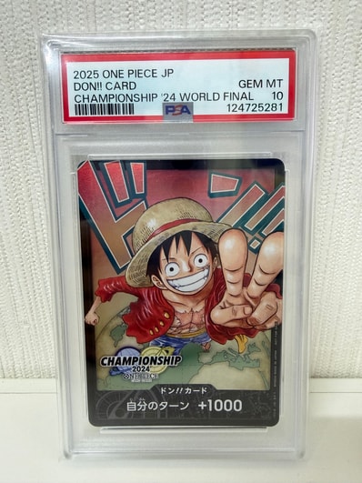 ドン!!カード : モンキー・D・ルフィ (プロモーションカード「チャンピオンシップ2024 ワールドファイナル 参加記念品」)