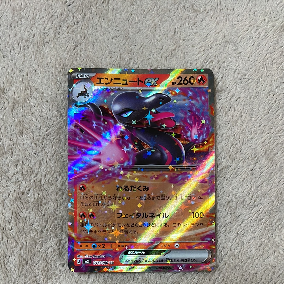 ルチアのアピール SAR [SV7a 091/064](強化拡張パック「楽園ドラゴーナ