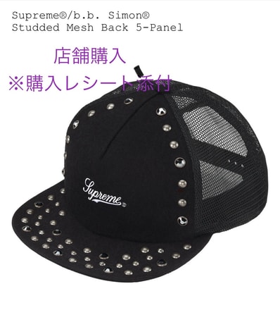 Supreme x b.b. Simon Studded Mesh Back 5-Panel "Black"