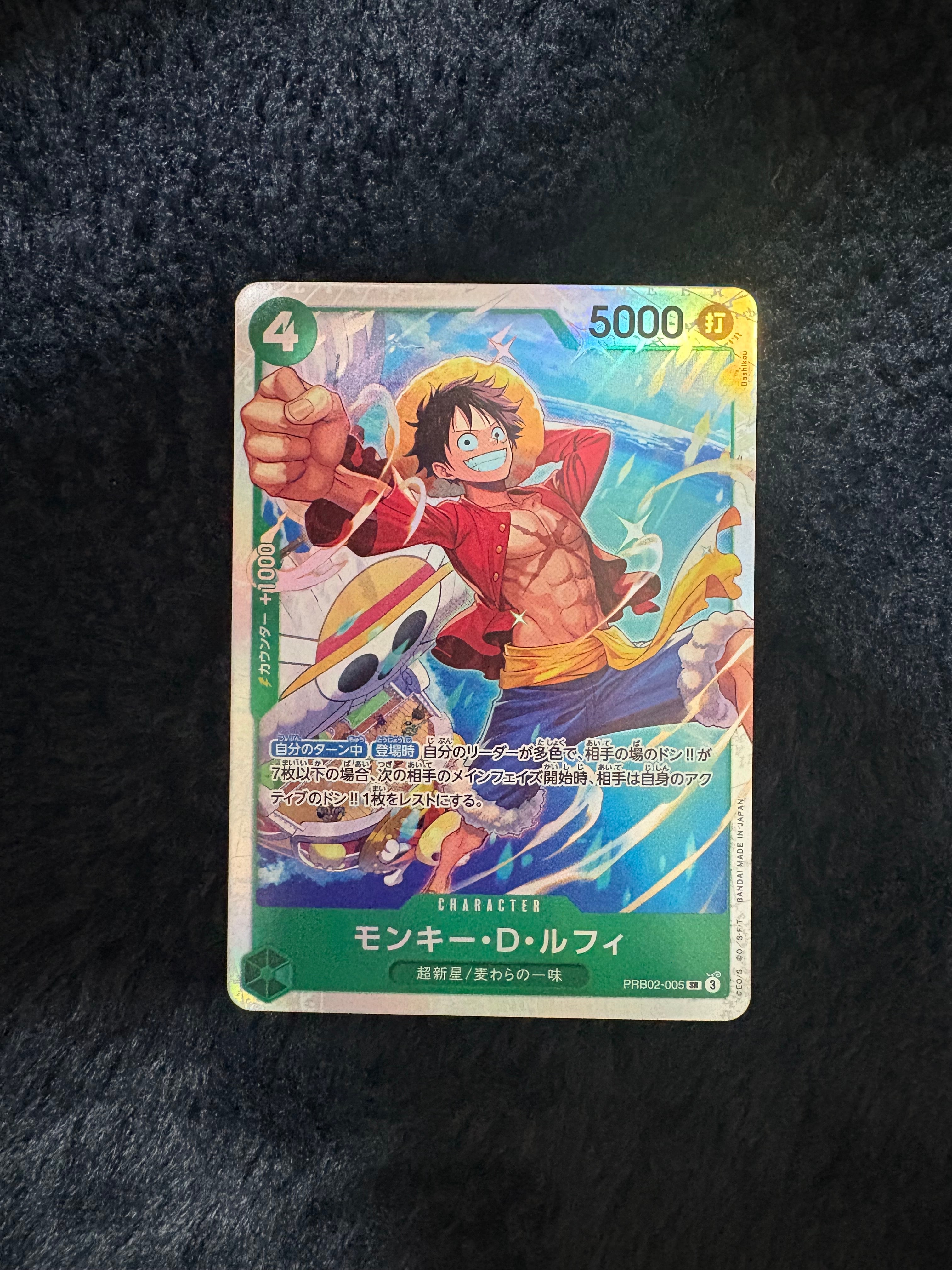 モンキー・D・ルフィ SR [PRB02-005](プレミアムブースター「ONE PIECE CARD THE BEST vol.2」)