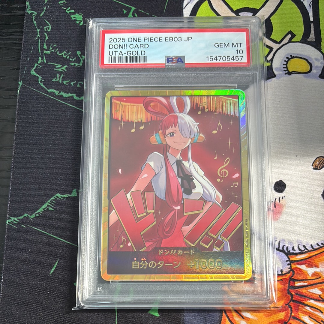 スーパーパラレル ドン!!カード(ウタ) ドン!!カード【ウタ】※金枠 ウタ『EB03』版スーパーパラレル仕様 販売