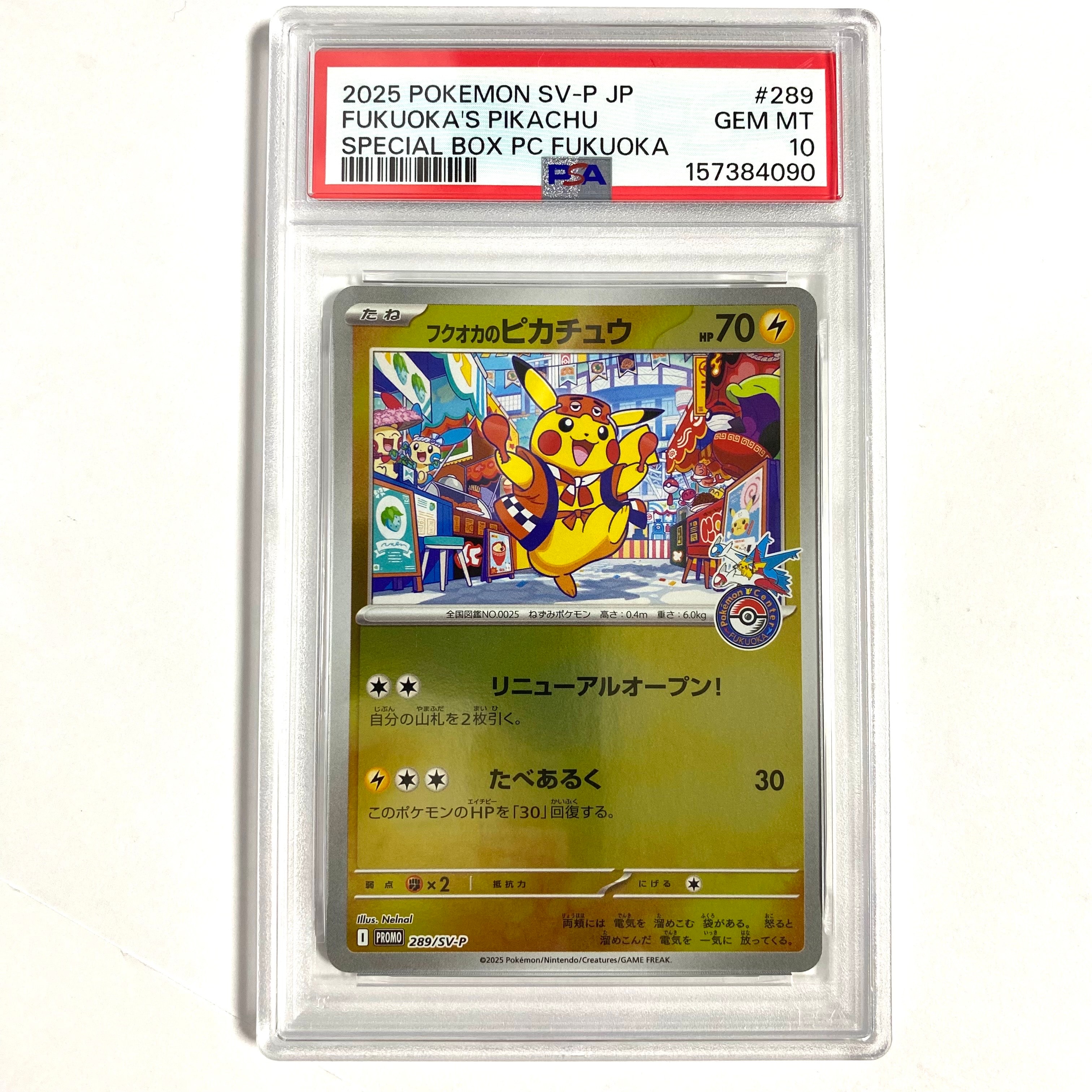 MサーナイトEX [XY 092/171](ハイクラスパック「THE BEST OF XY」)の