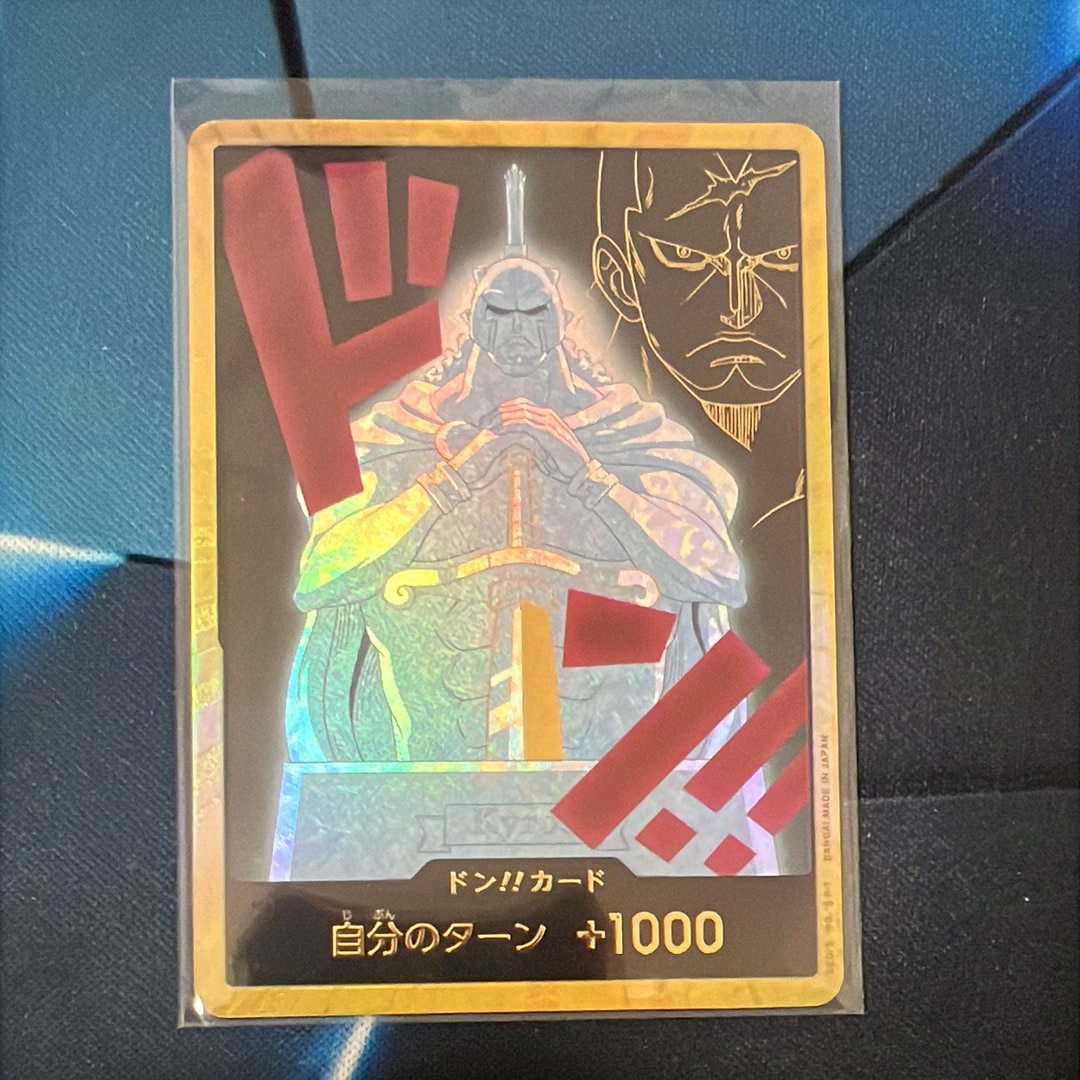 ドン!!カード : キュロス スーパーパラレル (プレミアムブースター「ONE PIECE CARD THE BEST vol.2」)