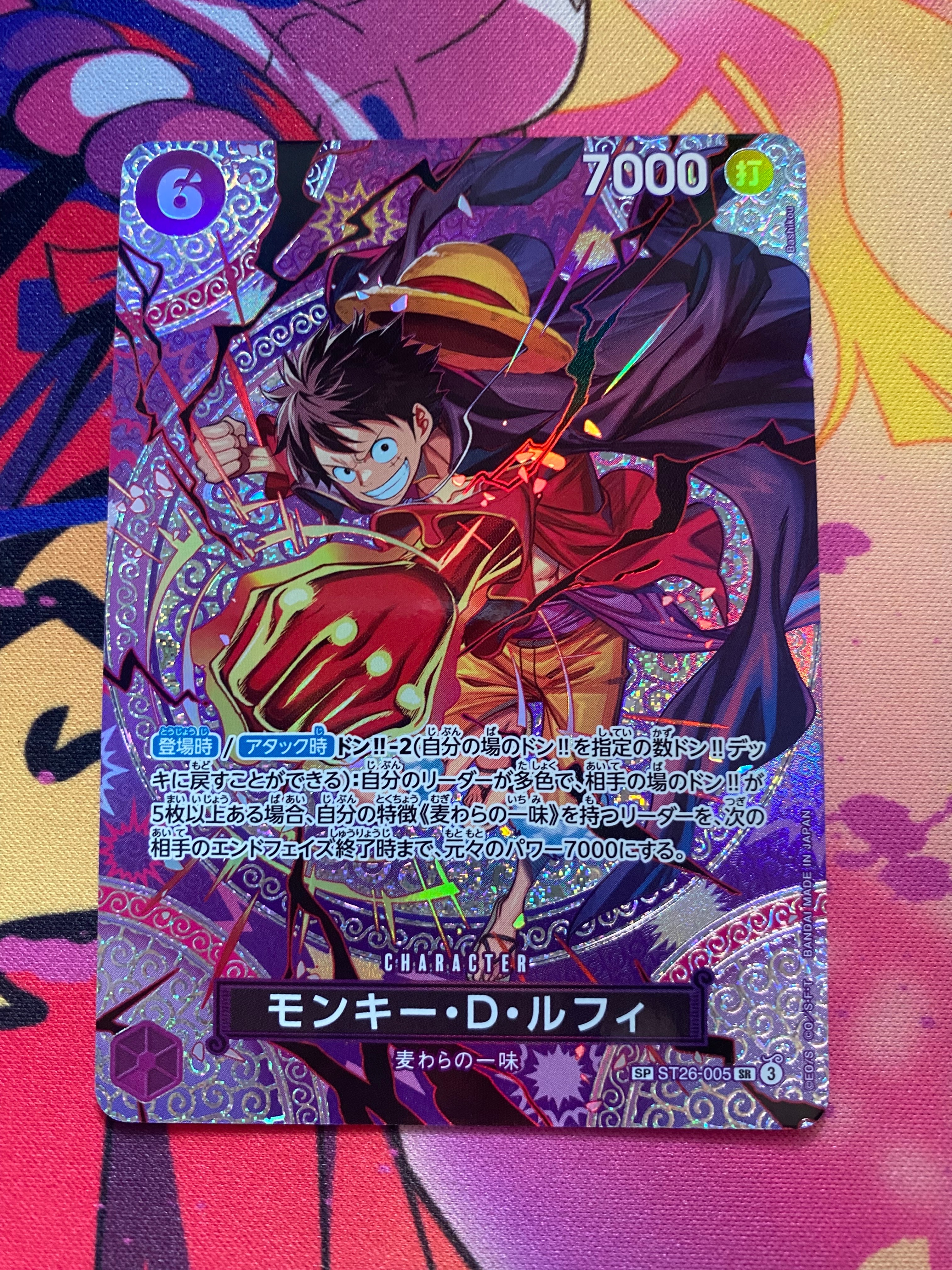 PSA10】モンキー・D・ルフィ SR-SPC [ST26-005](ブースターパック「神