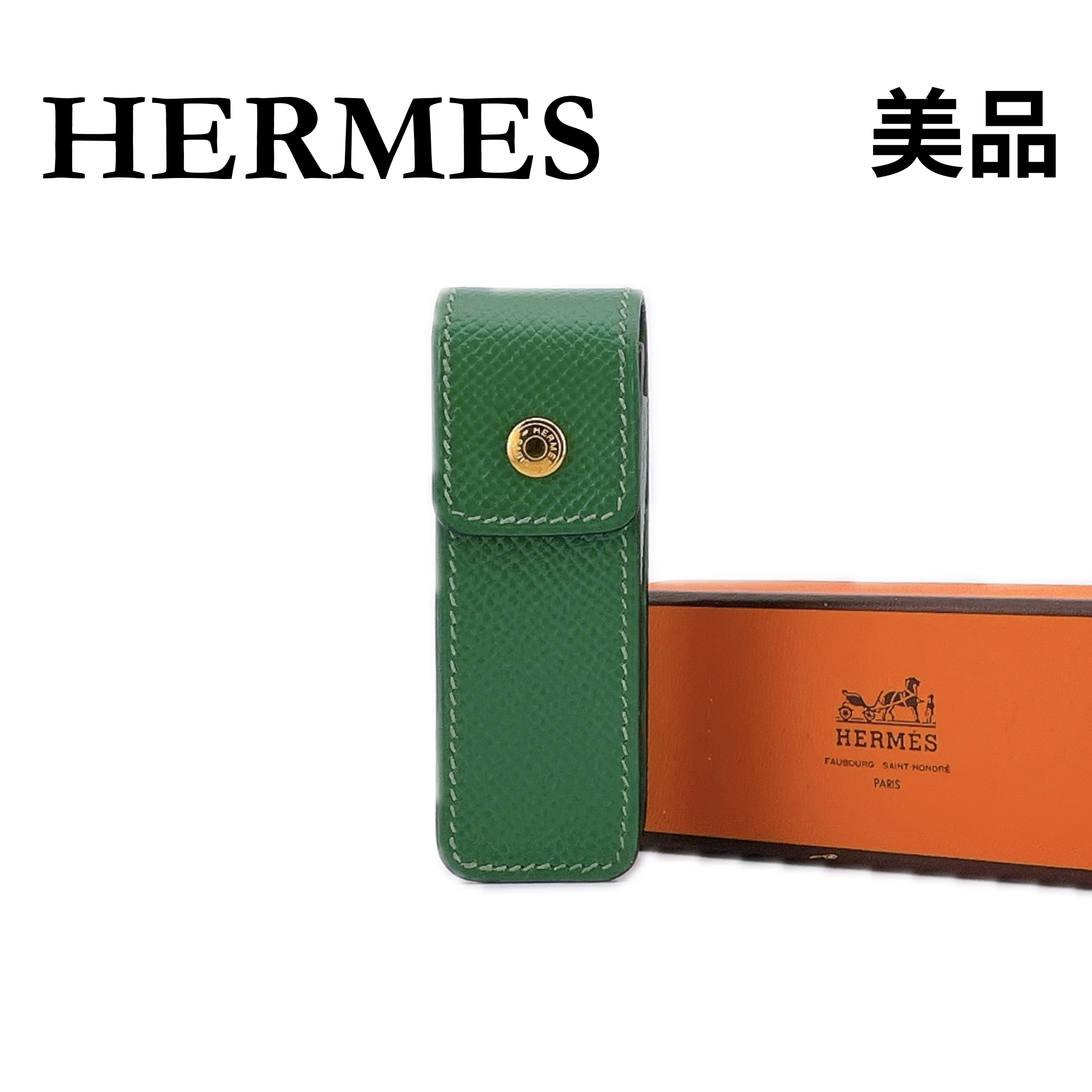 ★新品未使用★エルメス★リップケース★印鑑ケース★ガムケース★ブルージーン★ エルメス リップケース ガムケース 印鑑ケース - メルカリ