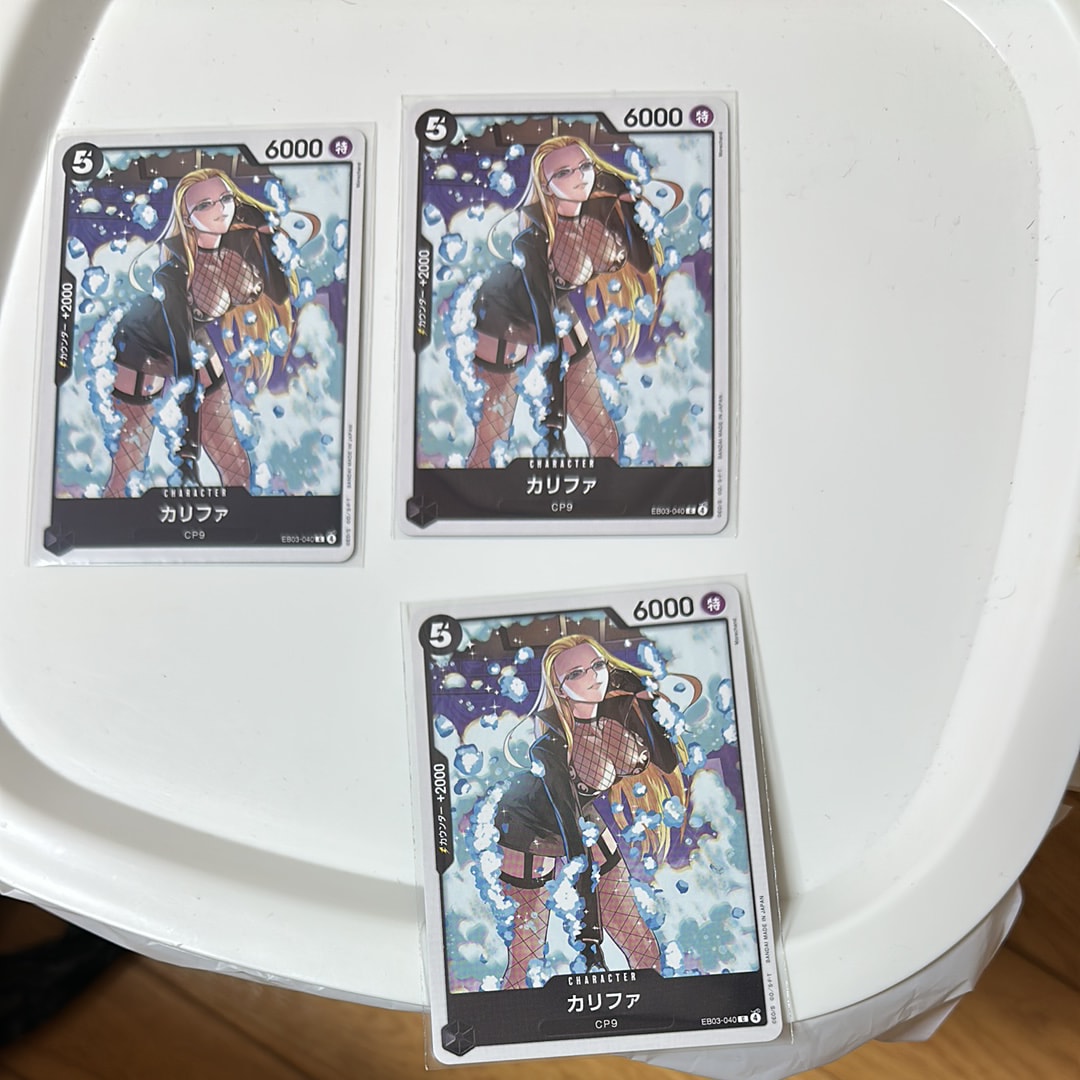 カリファ C [EB03-040](エクストラブースター「ワンピース ヒロインズエディション」)