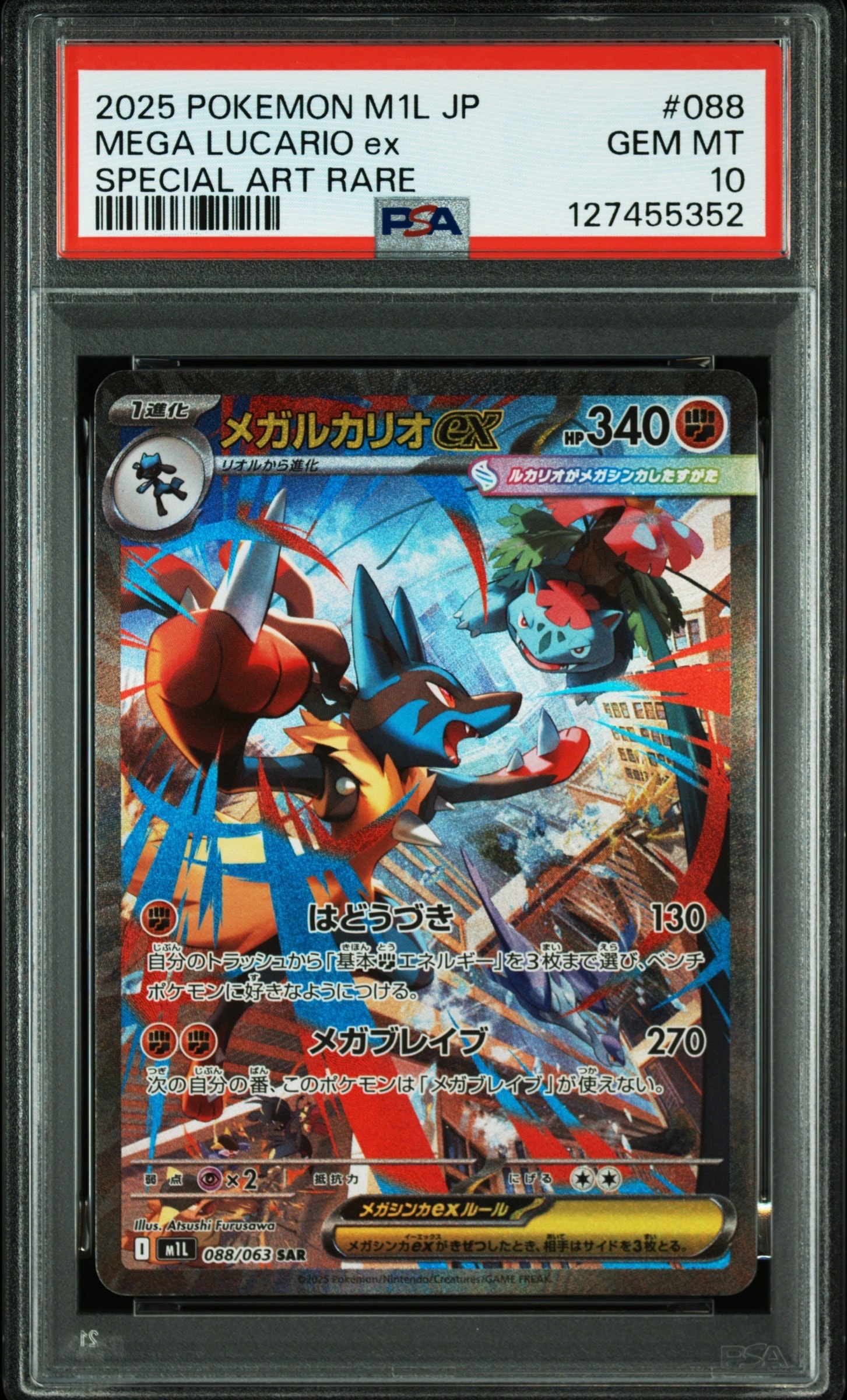 ギラティナ プラズマ団バトルギフトセット EX THE BEST OF XY 2026年