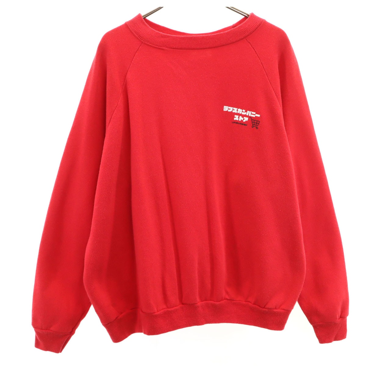 Hanes ヘインズ USA製 ラブズカンパニーストア 長袖 スウェット トレーナー L レッド Her Way