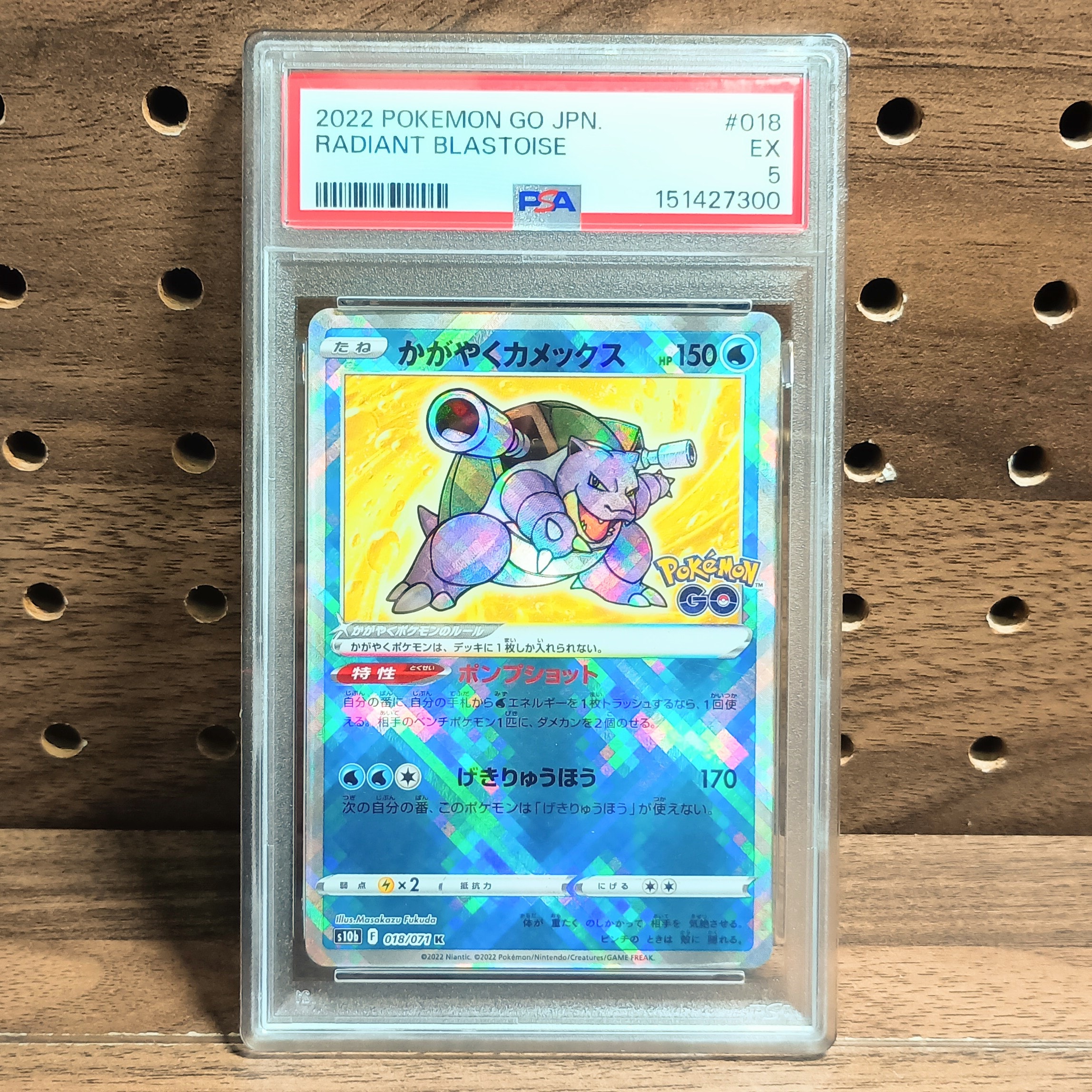 MラティオスEX SR [XY6 083/078](拡張パック「エメラルドブレイク」)の