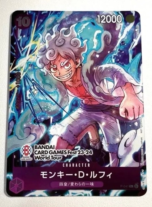 モンキー・D・ルフィ P [P-041] (BANDAI CARD GAMES Fest23-24 World Tour)