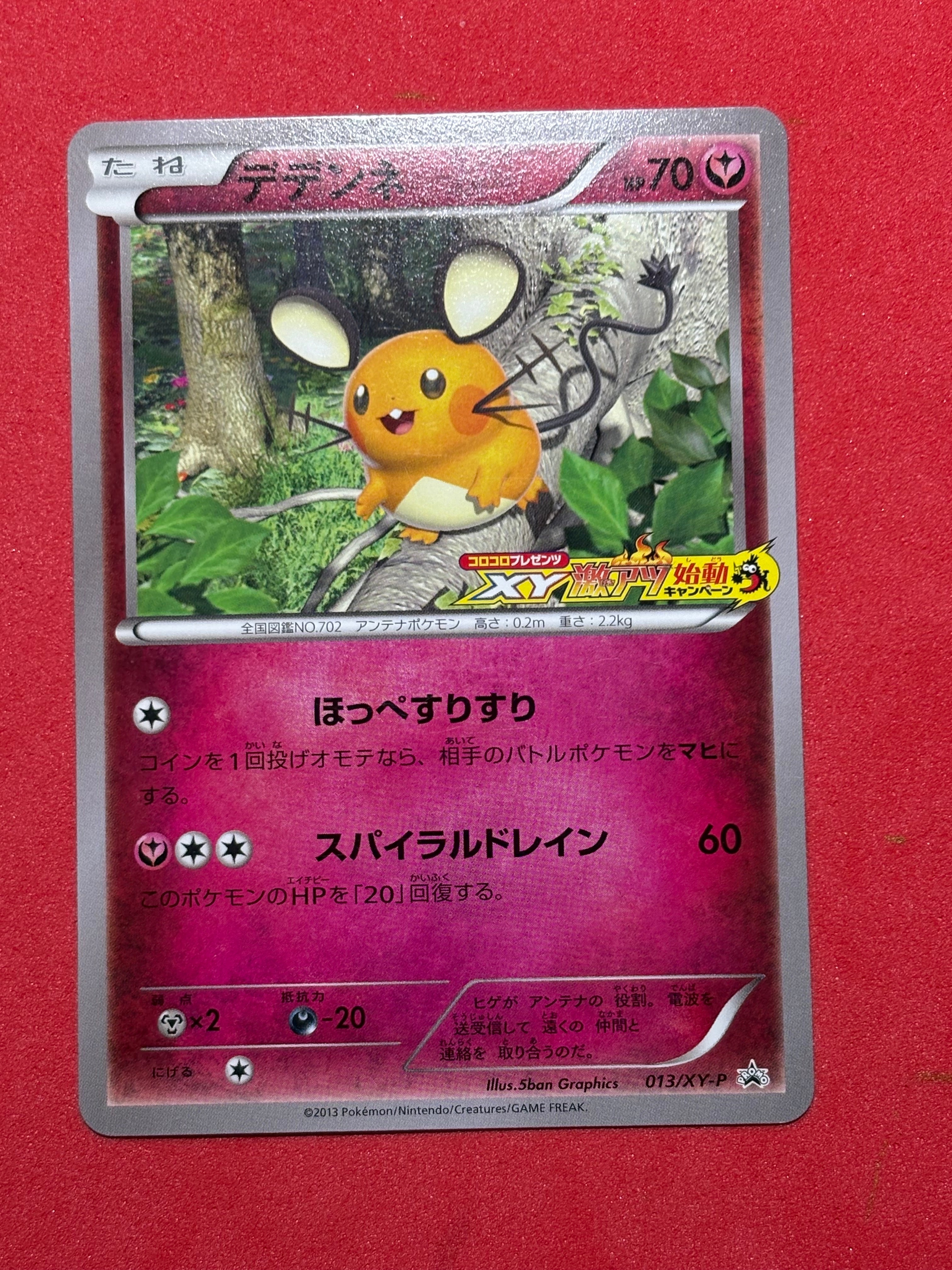 PSA10】ルギア : 旧裏 [No.249](ポケモンカード☆neo「プレミアム