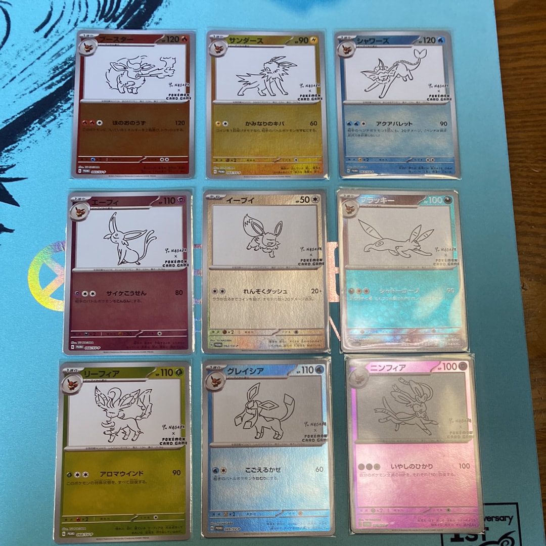 ポケモンカードゲーム YU NAGABA × ポケモンカードゲーム イーブイズ 全種セット: プロモ [SV-P ](「YU NAGABA×ポケモンカードゲーム」プロモーションカード「SV-P」)
