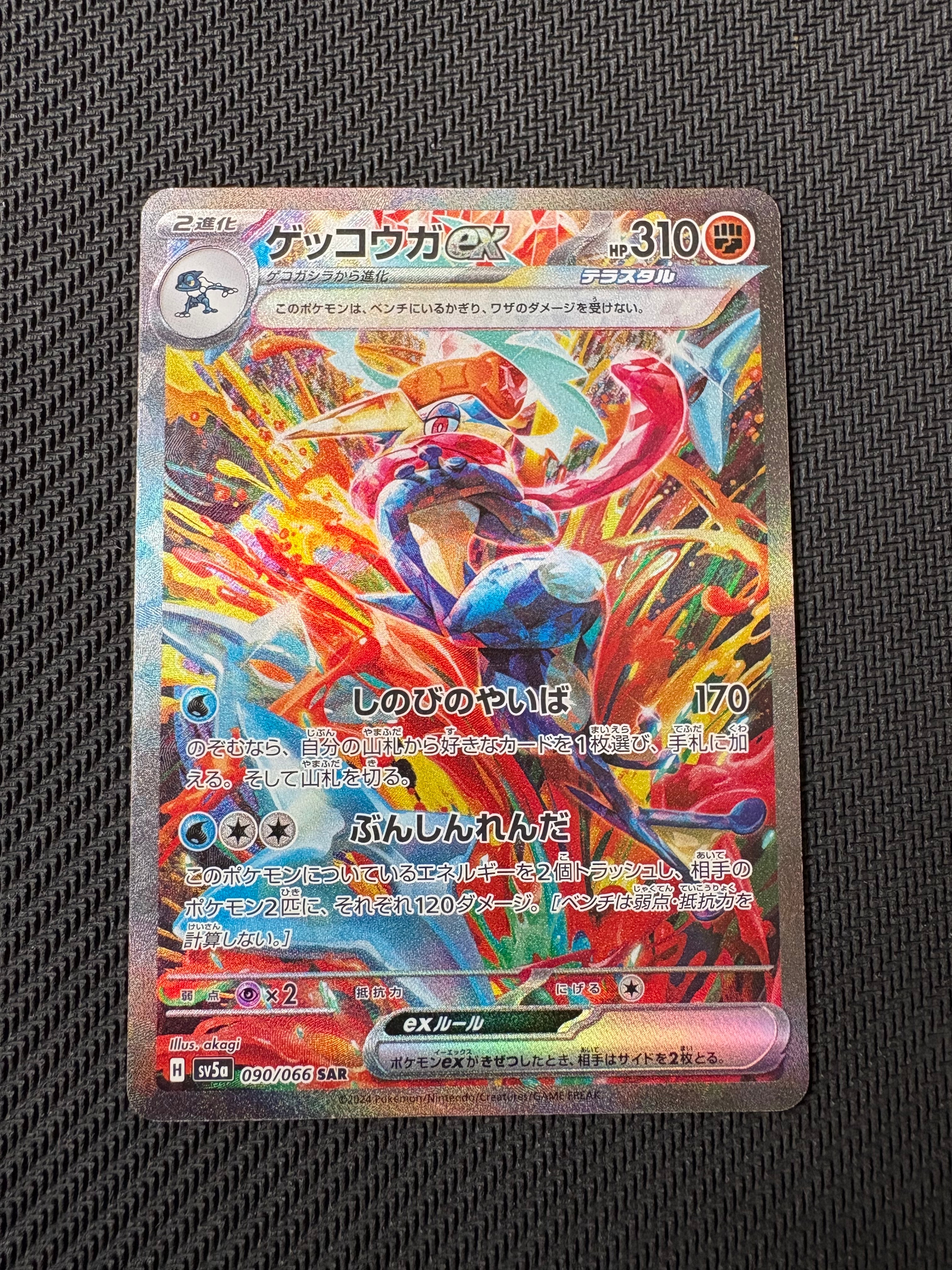 PSA10】ユウリ SR[S8b 276/184](ハイクラスパック「VMAXクライマックス