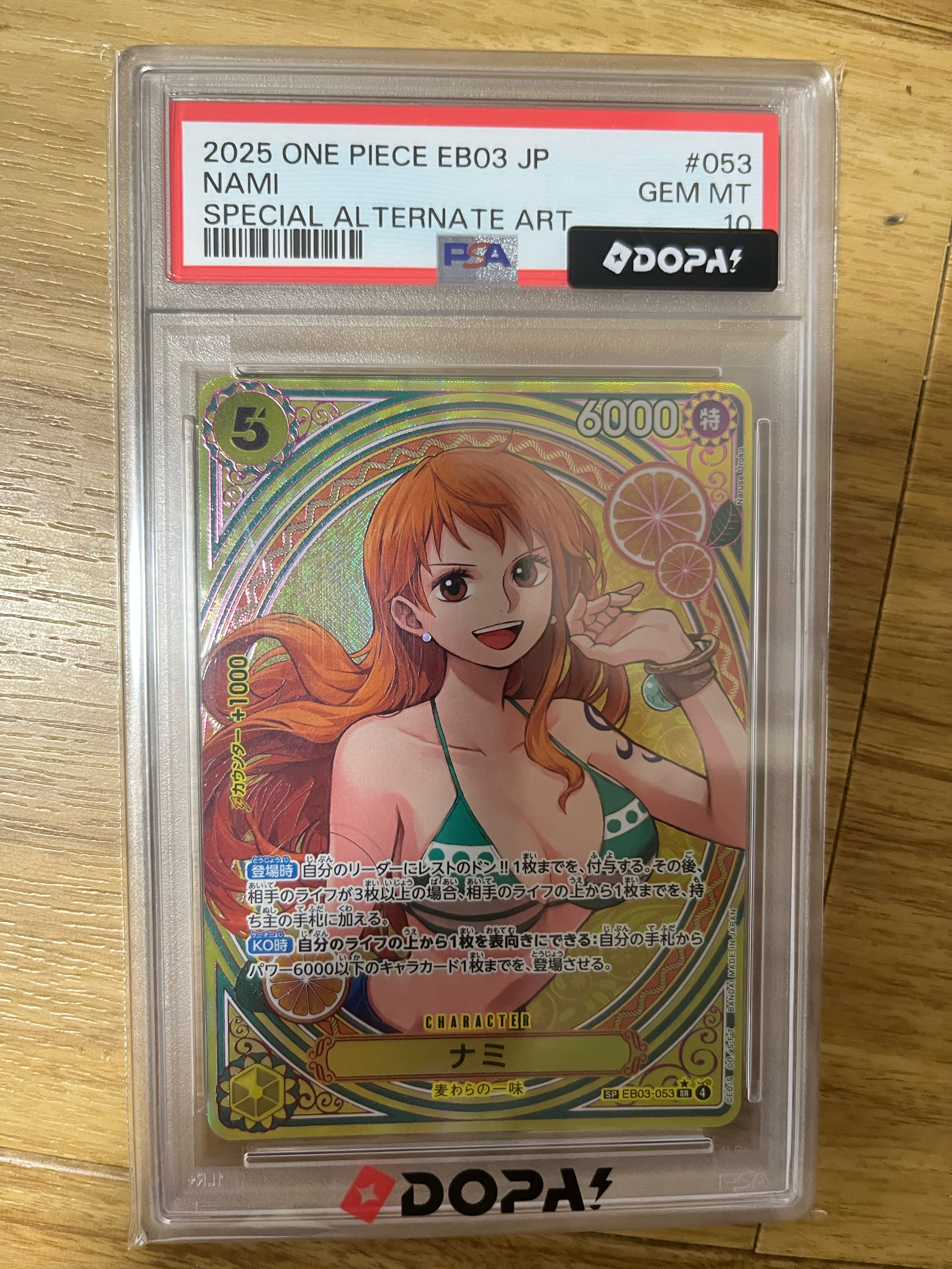 PSA10】ナミ SR-SPC [EB03-053](エクストラブースター「ワンピース