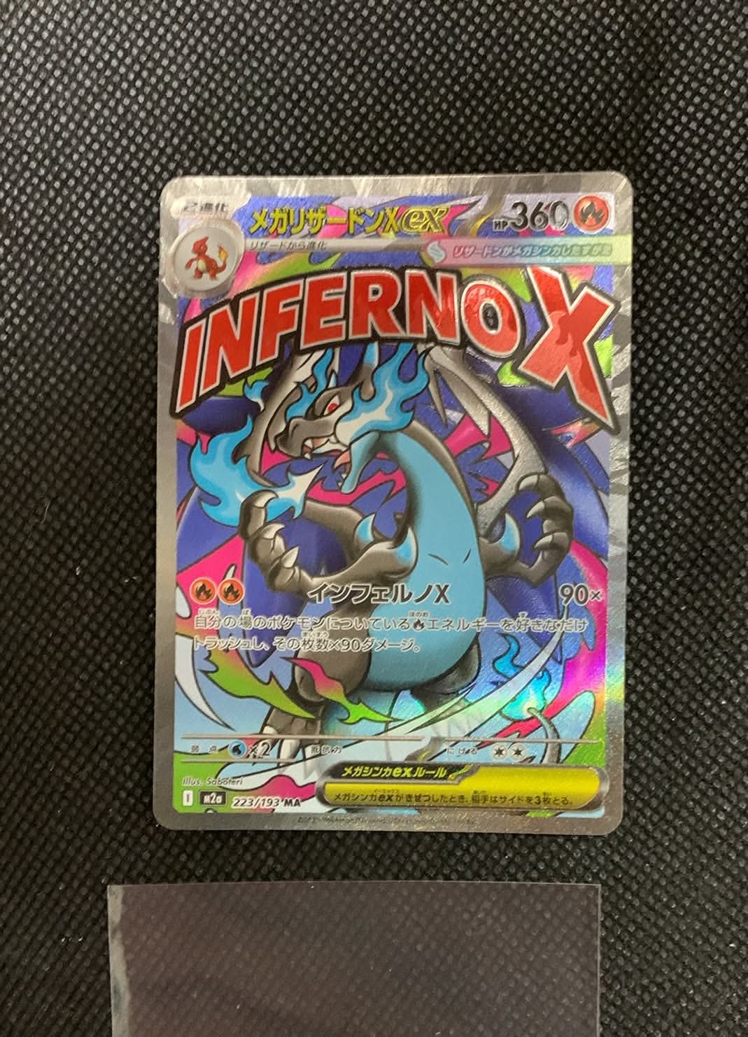 フリーザー ☆ :1ED [web 045/048](ポケモンカード☆web)の新品/中古
