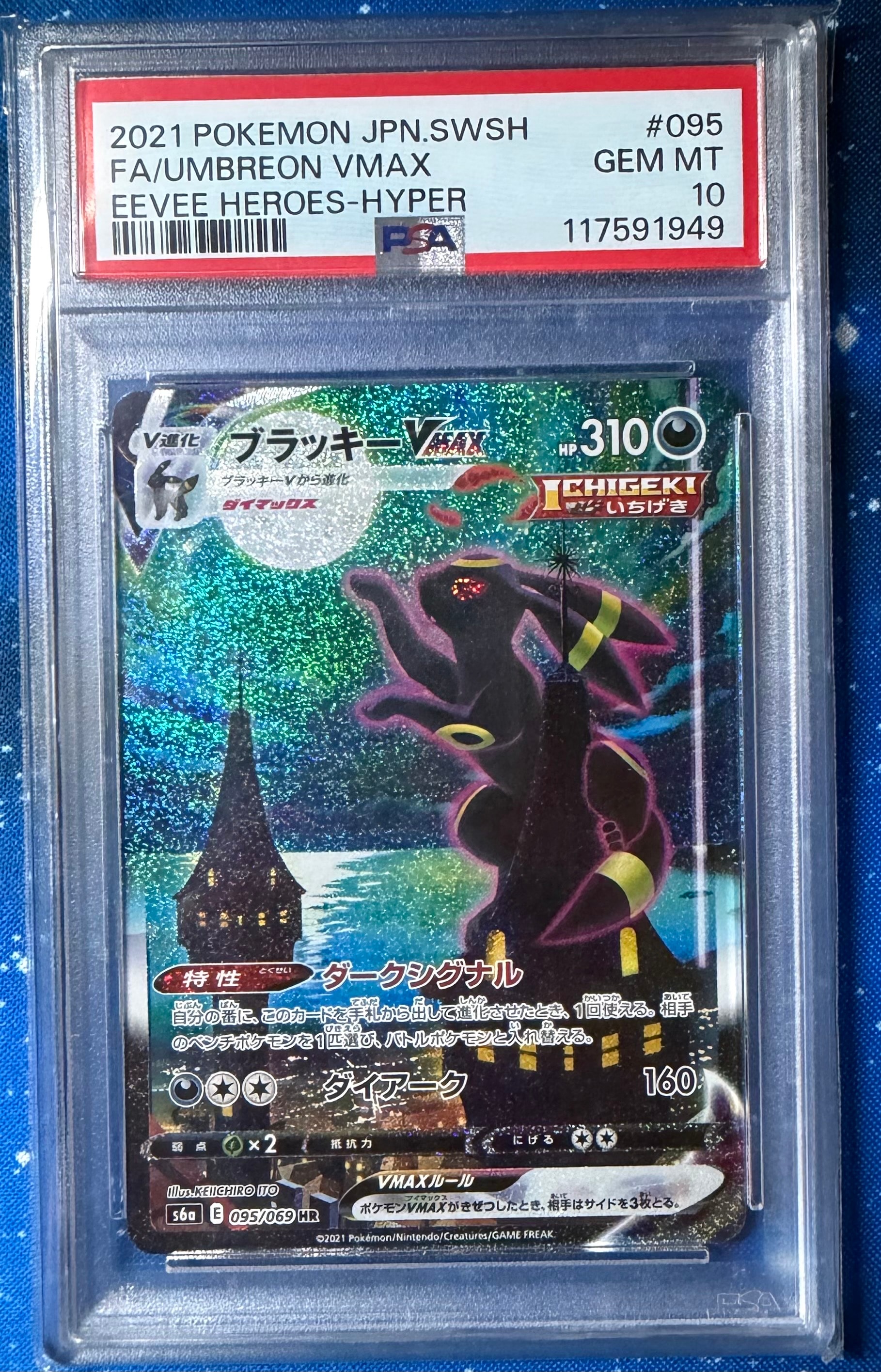 ゲンガー ☆ :1ED [e5 044/088](拡張パック第5弾「神秘なる山」)の新品