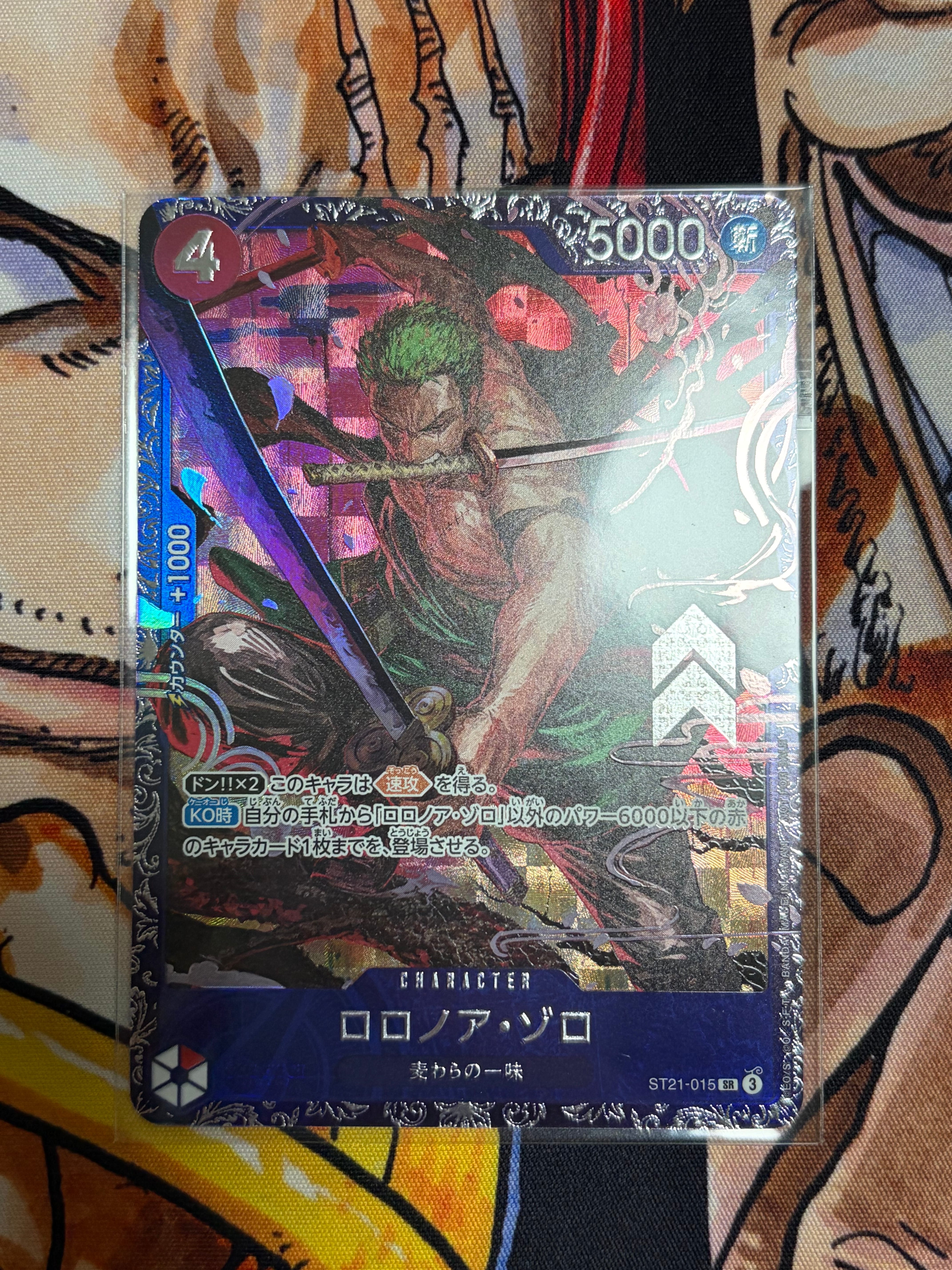 ロロノア・ゾロ SR [ST21-015](プロモーションカード「フラッグシップバトル ベスト8記念品」)