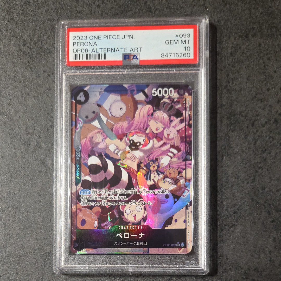 PSA10】ペローナ SR-P [OP06-093] (ブースターパック 双璧の覇者) 1枚