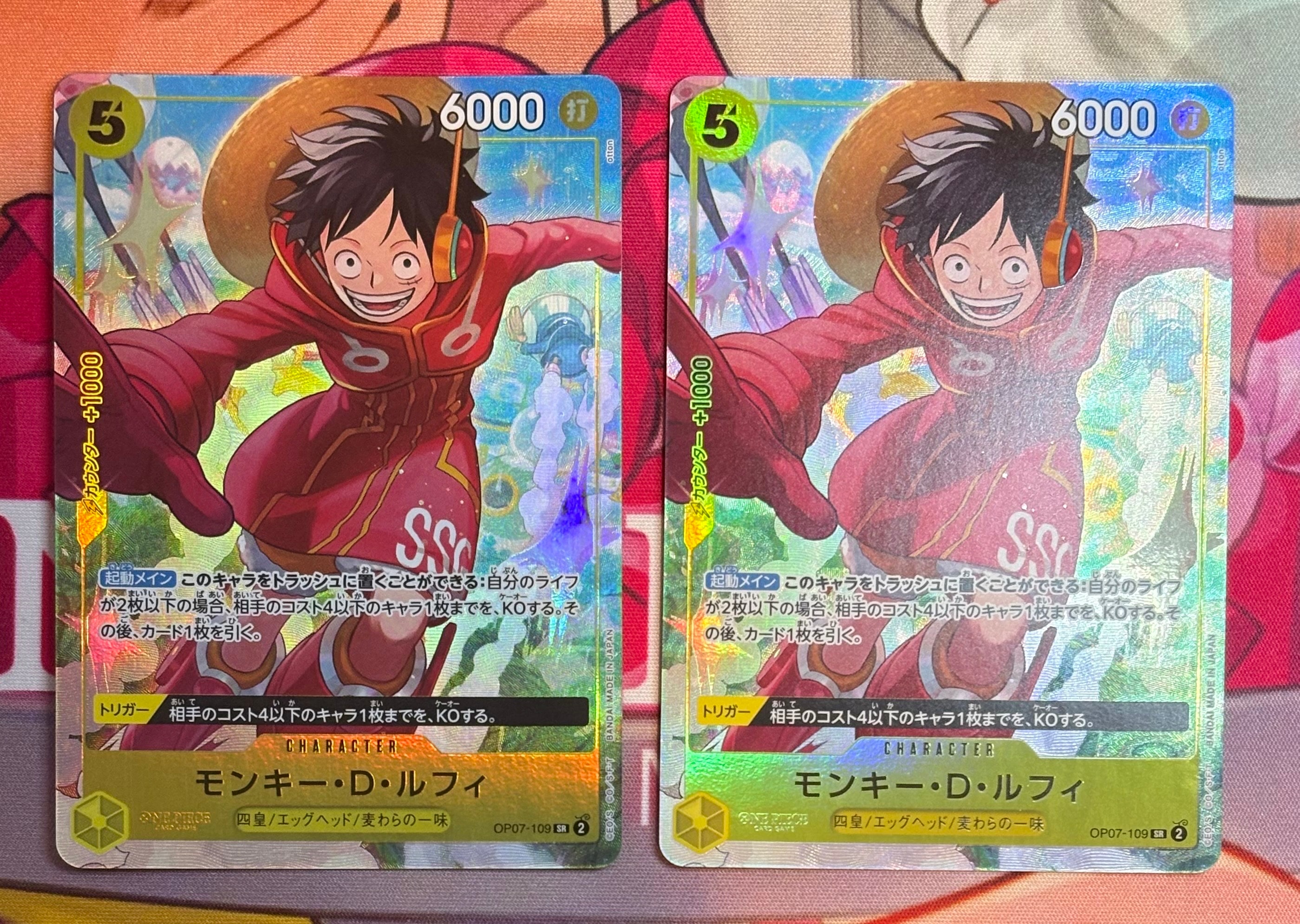 モンキー・D・ルフィ SR [OP07-109](プロモーションカード「Vジャンプ