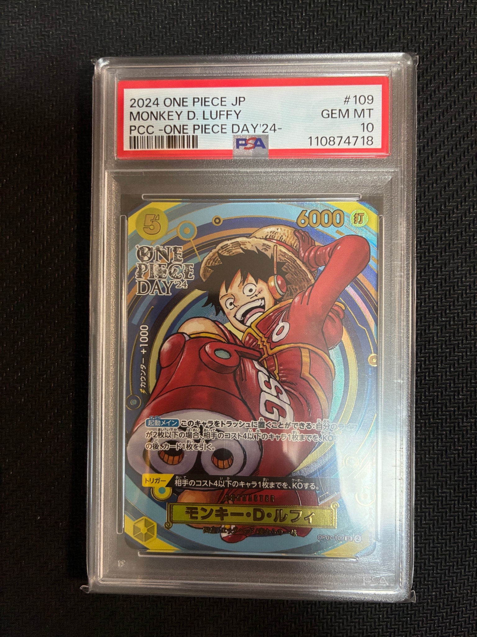 PSA10】モンキー・D・ルフィ SR [OP07-109](プレミアムカード