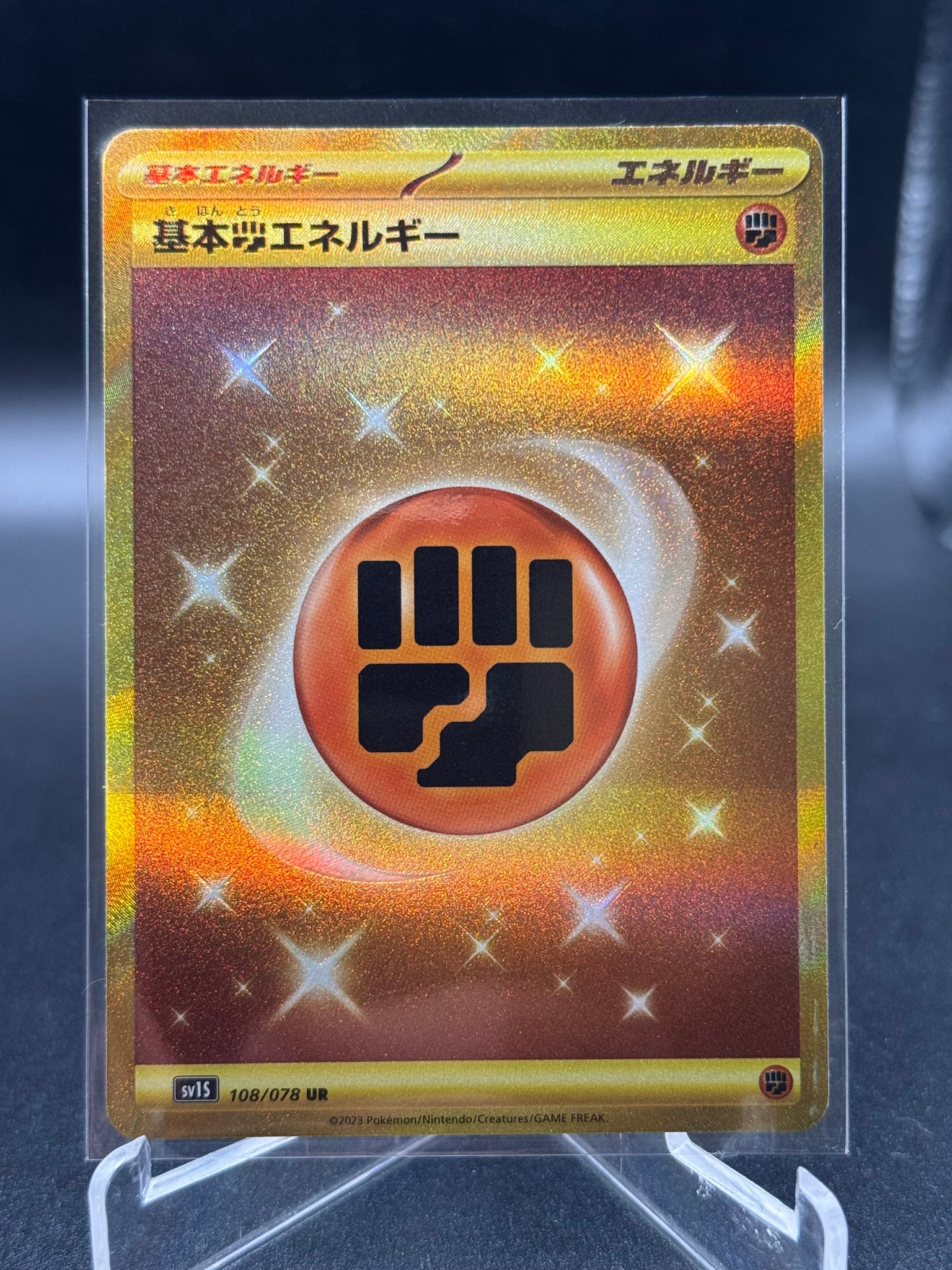 基本闘エネルギー UR[SV1S 108/078](スカーレット&バイオレット 拡張パック「スカーレットex」)