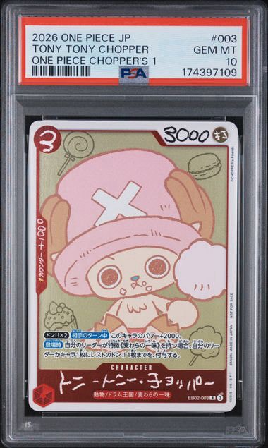 PSA10】トニートニー・チョッパー R [EB02-003](プロモーションカード