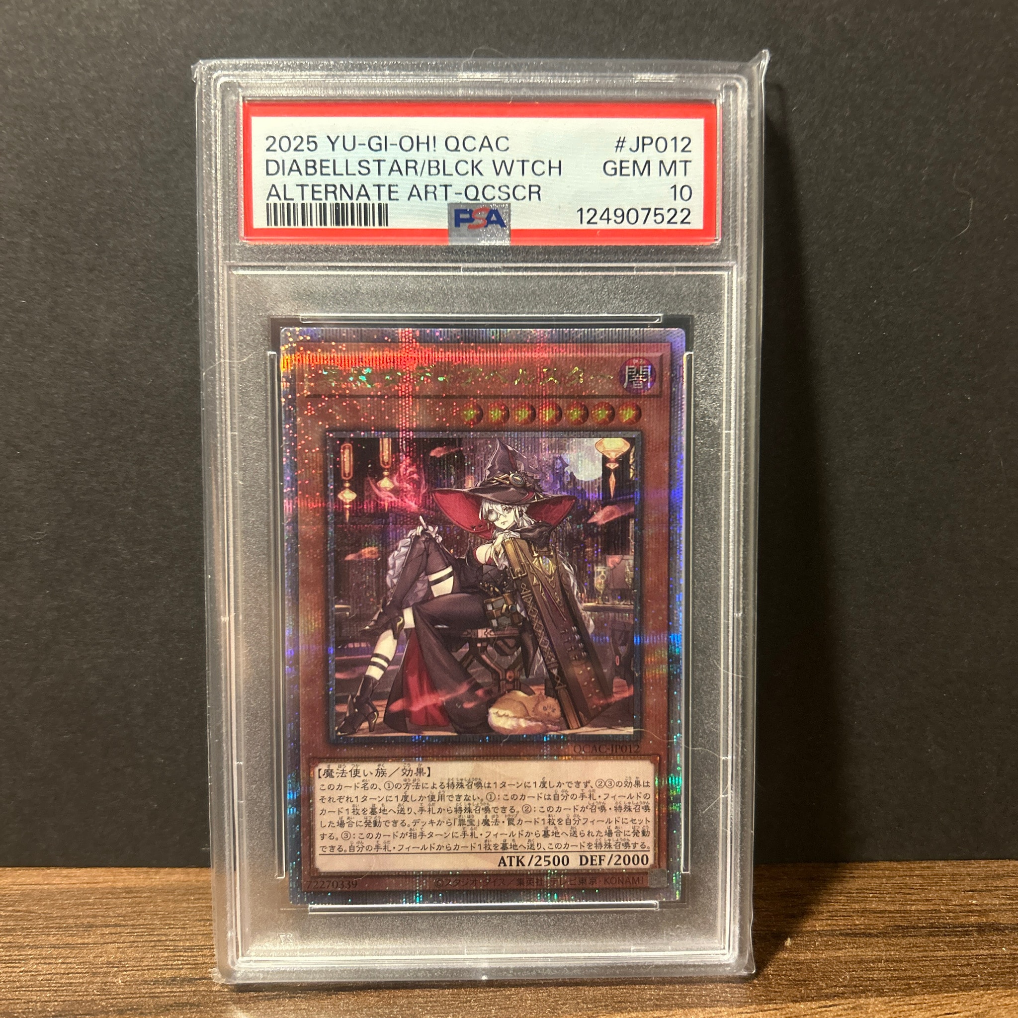 PSA10】黒魔女ディアベルスター (イラスト違い) 25th SE [QCAC-JP012