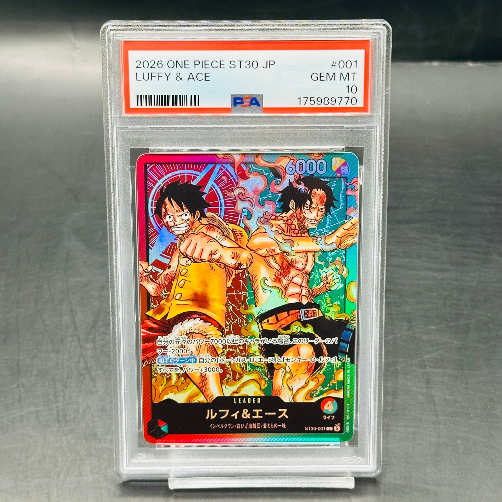 PSA10】ルフィ＆エース L [ST30-001](スタートデッキEX「ルフィ&エース