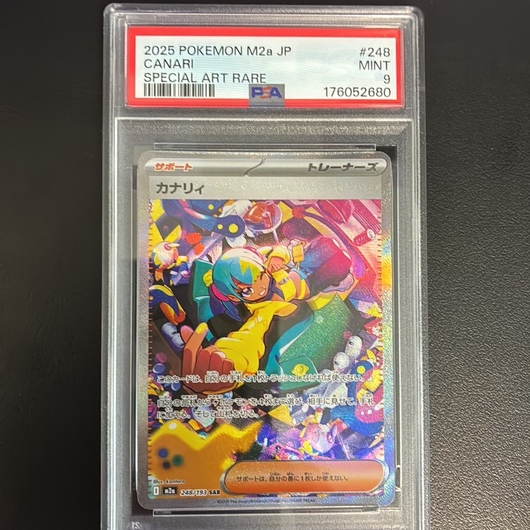 PSA10】カナリィ SAR [M2a 248/193](ハイクラスパック「MEGAドリームex