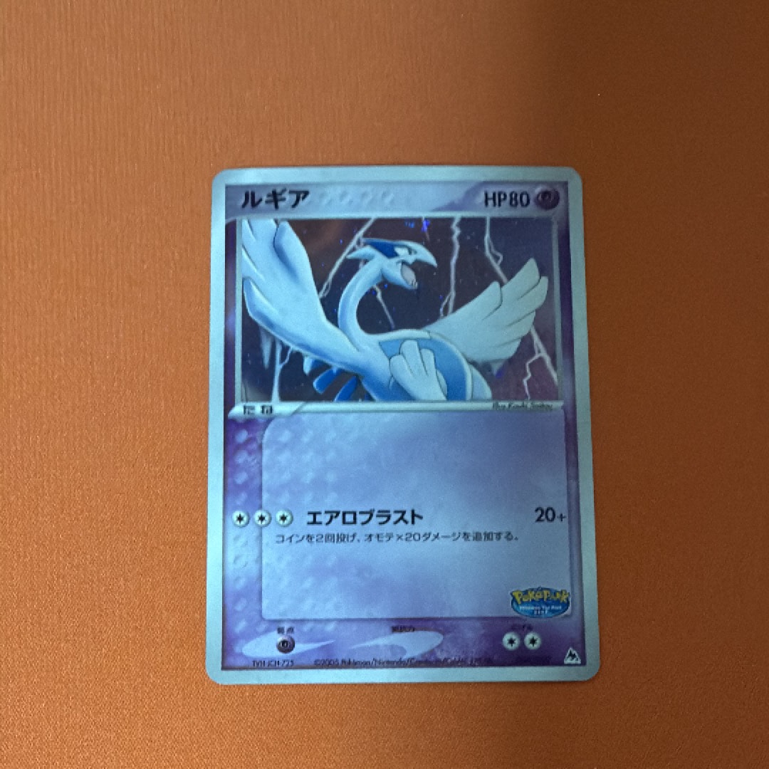 ARS10】ルギア [PCG 006/009](ポケパークプレミアムファイル「ブルー